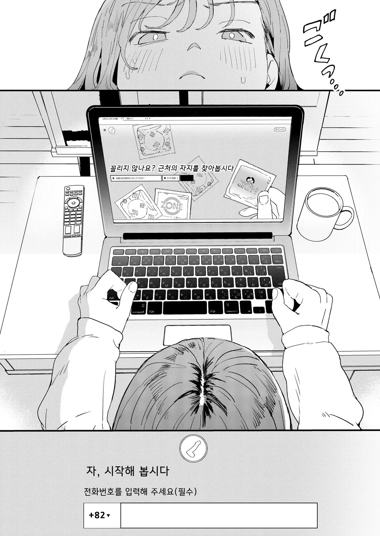 웹툰 이미지 8
