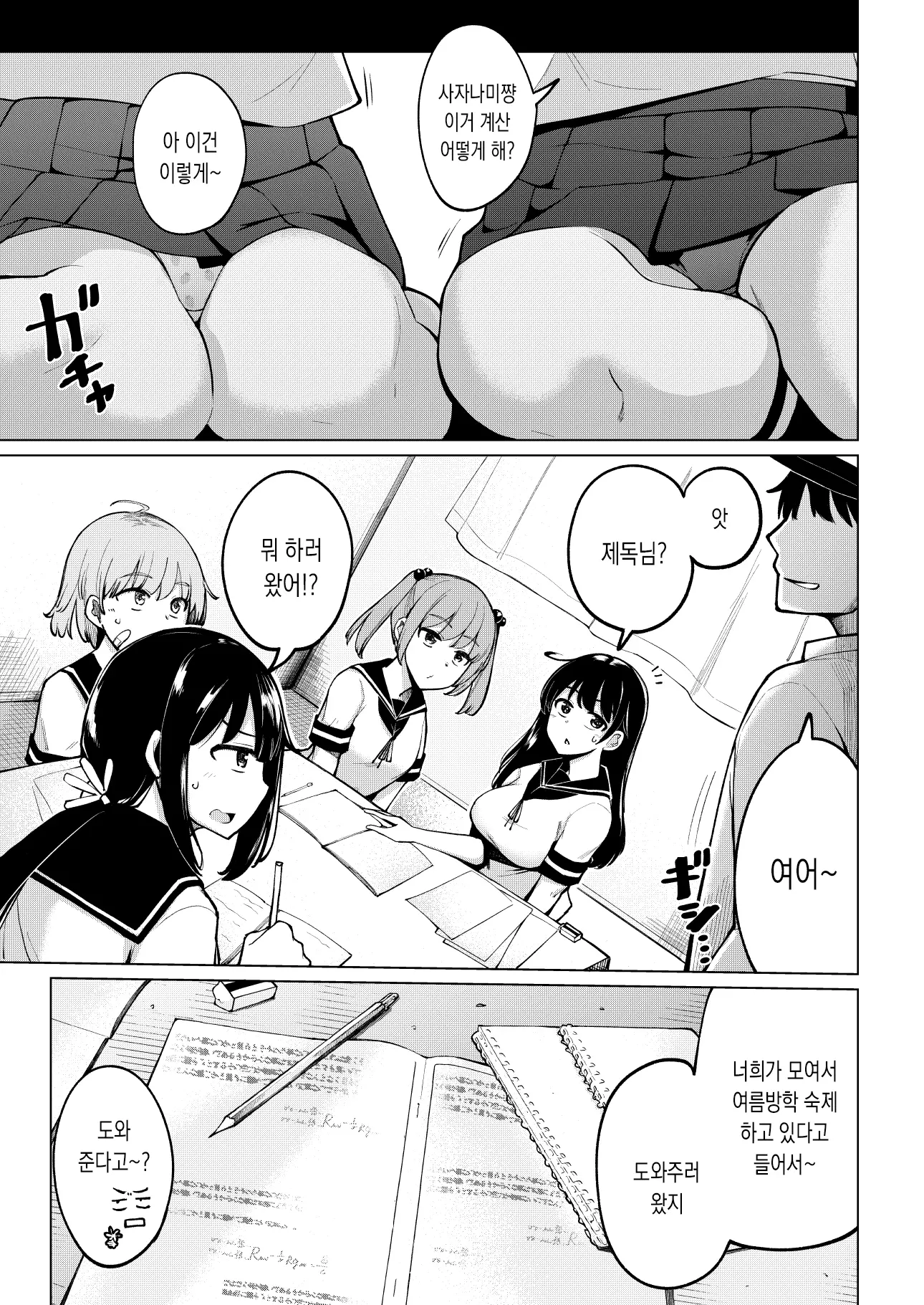 웹툰 이미지 3