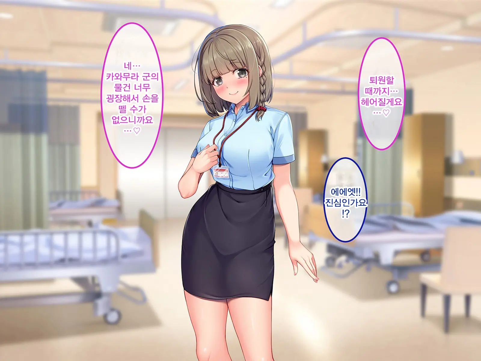 웹툰 이미지 70