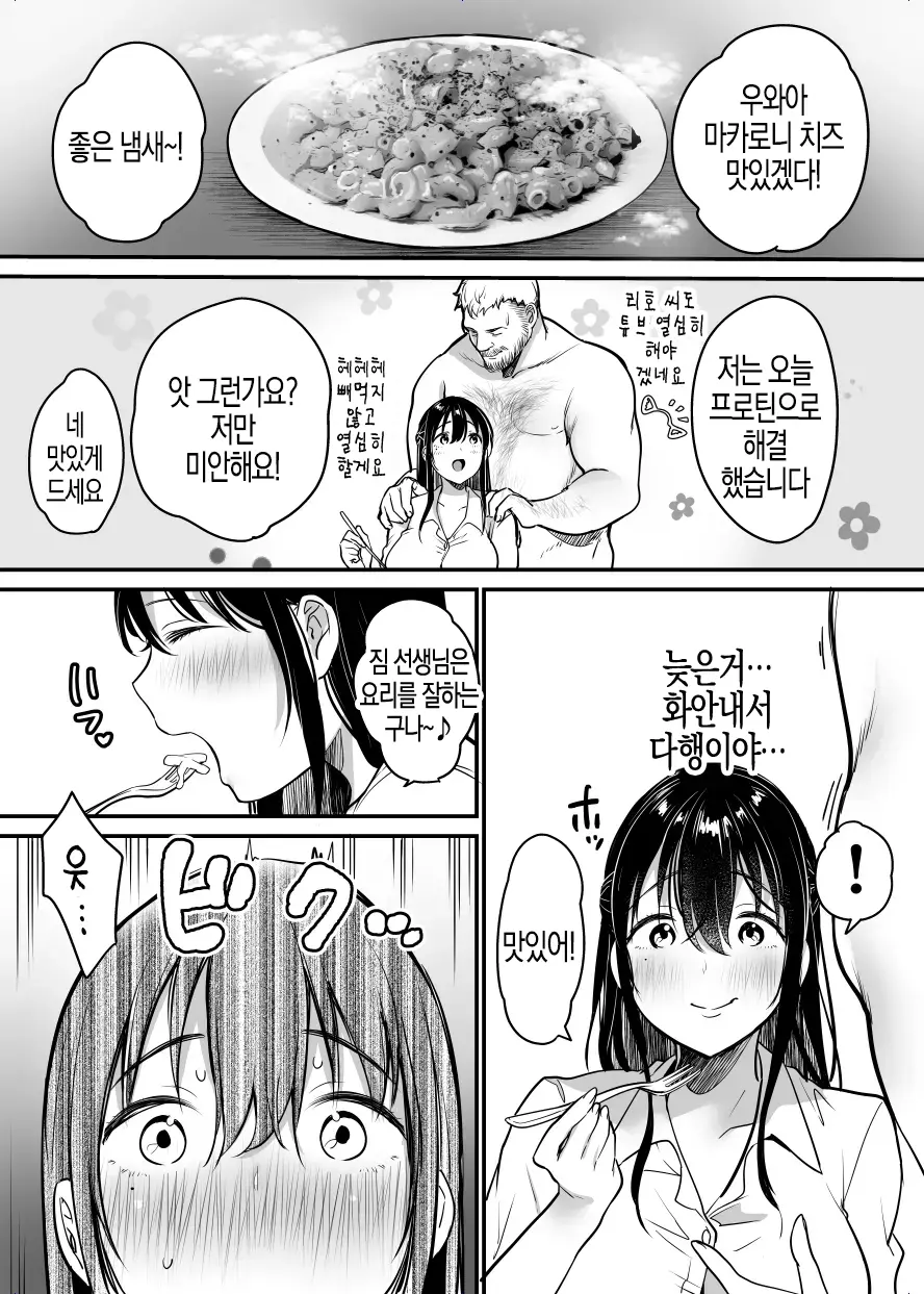 웹툰 이미지 44