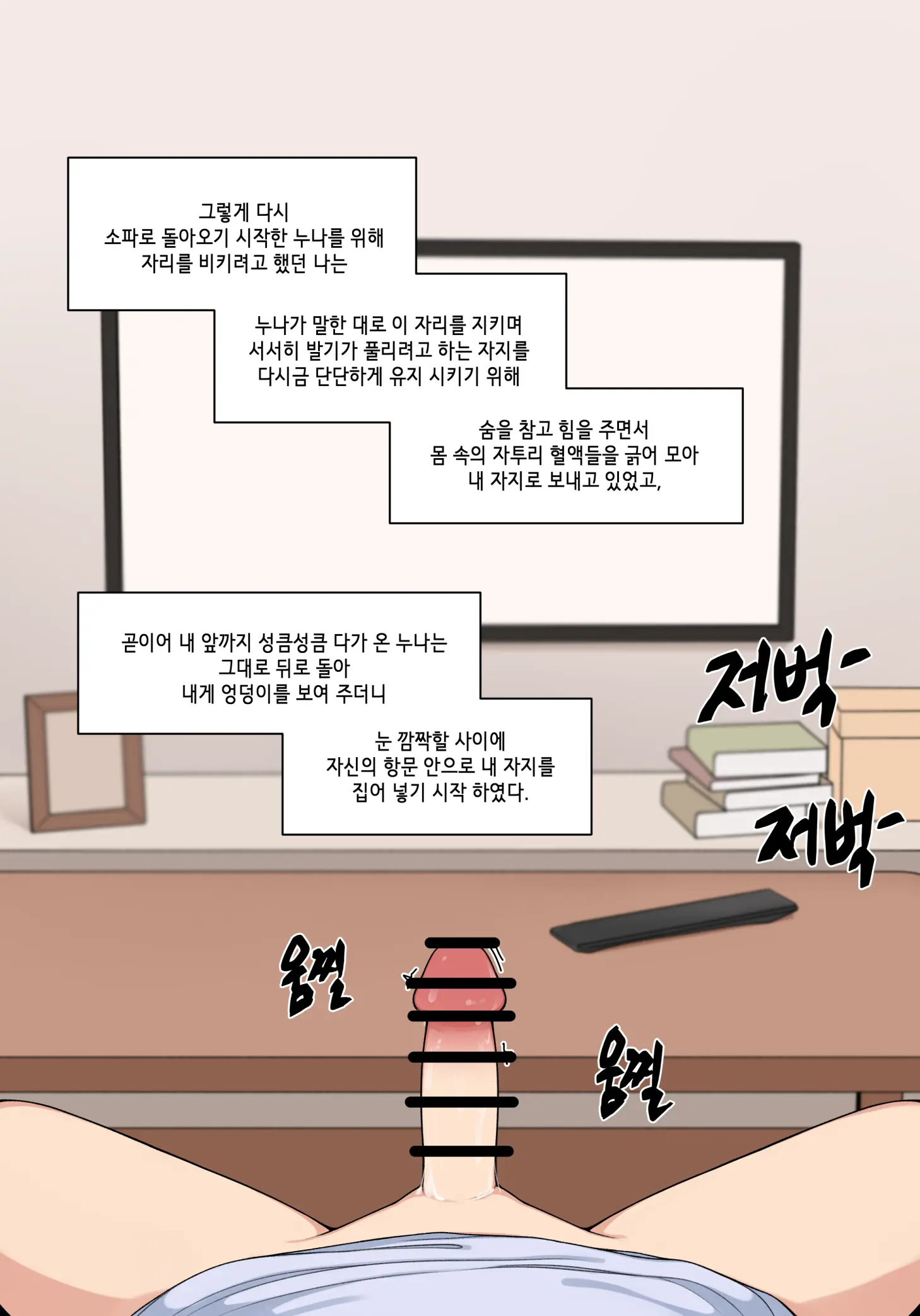 웹툰 이미지 489