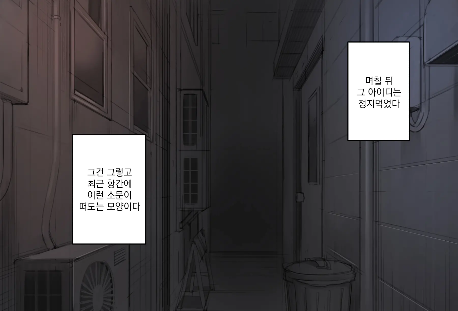 웹툰 이미지 99
