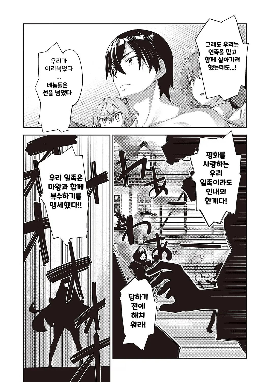 웹툰 이미지 17