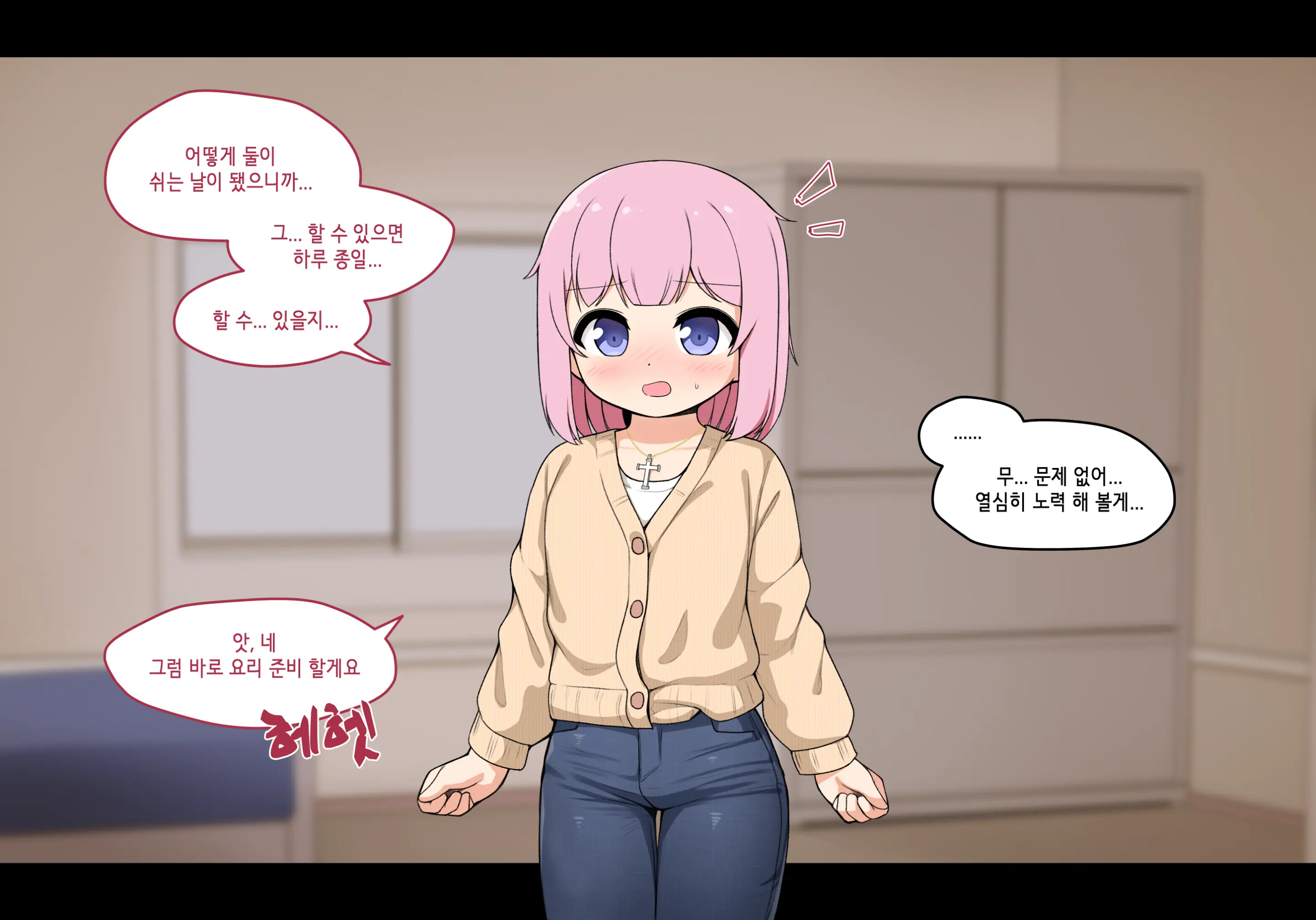 웹툰 이미지 315