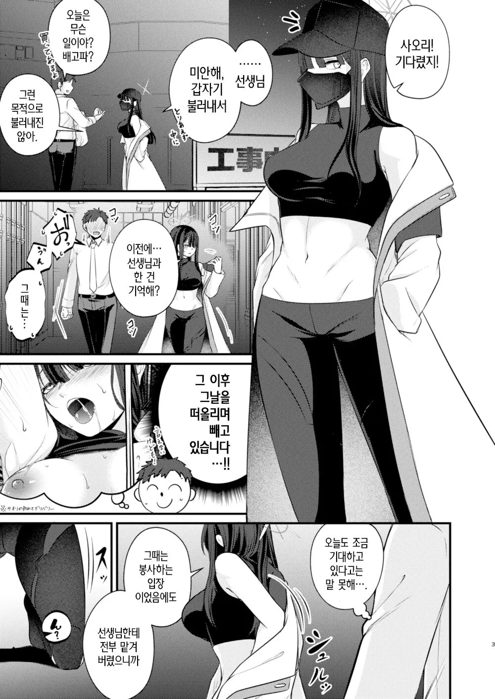 웹툰 이미지 1