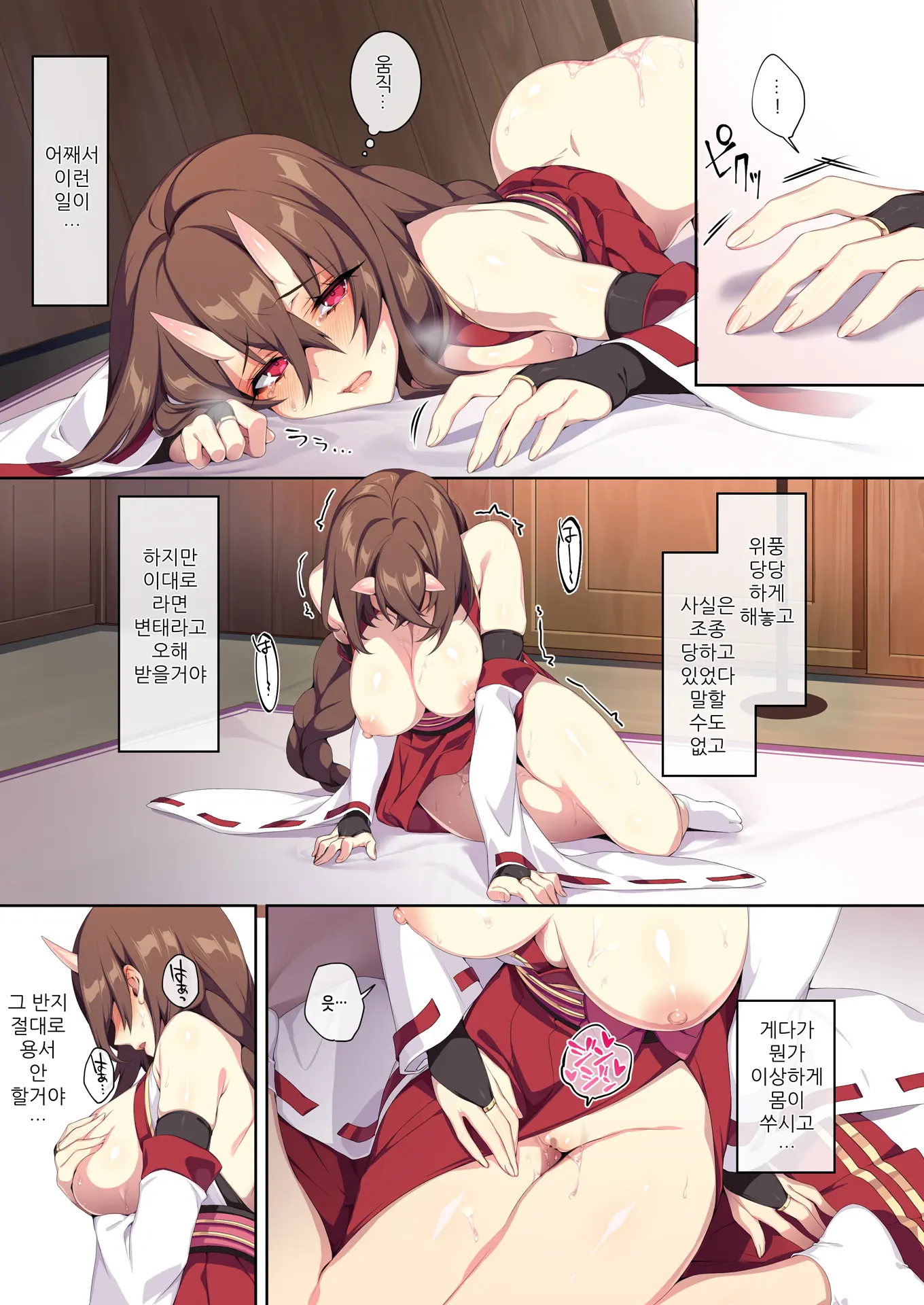 웹툰 이미지 34