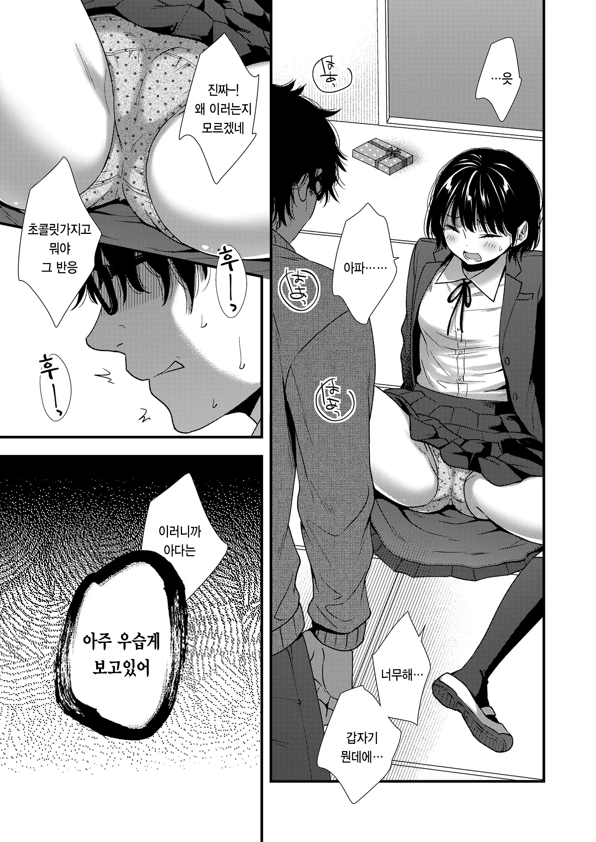 웹툰 이미지 8