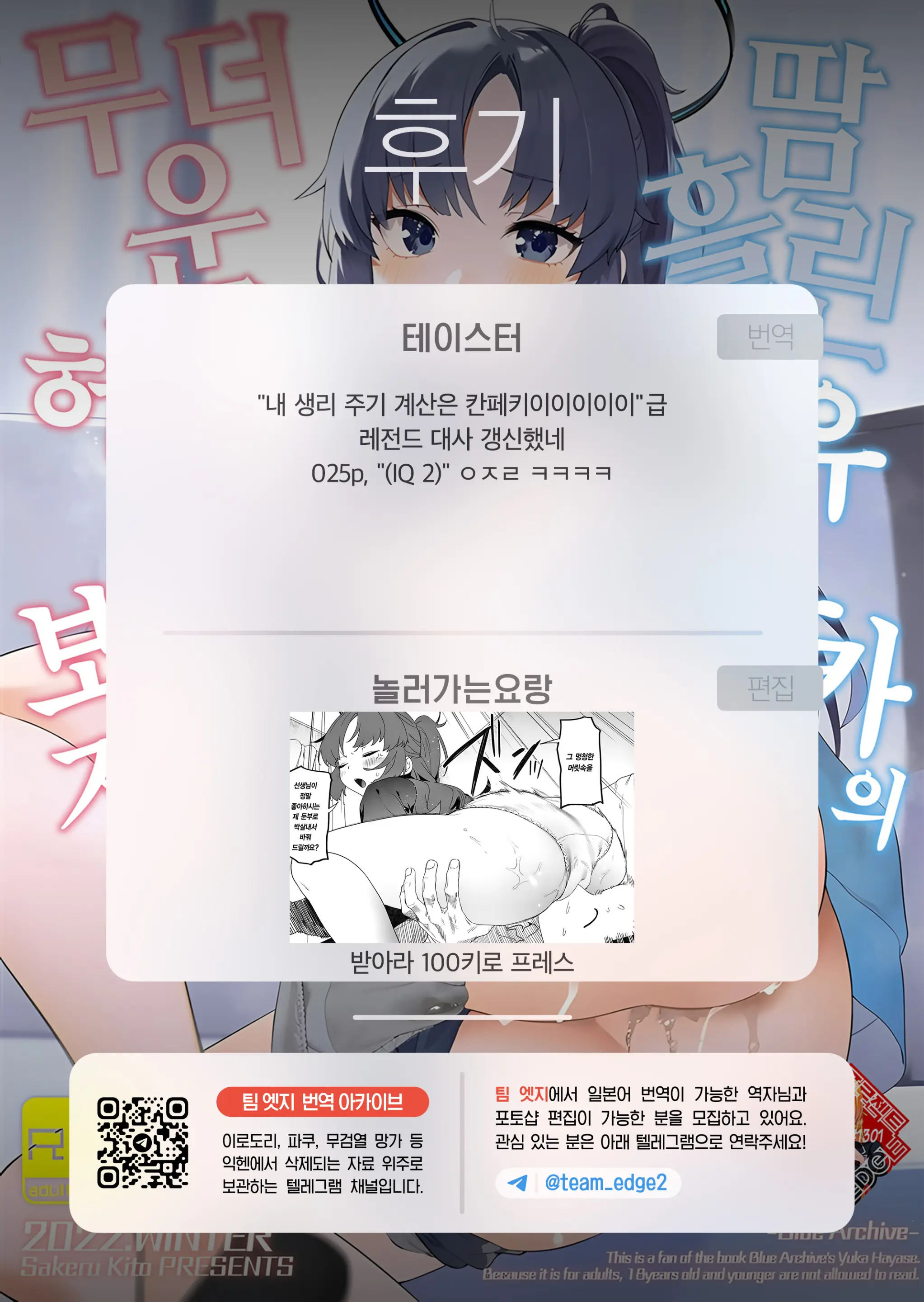웹툰 이미지 32