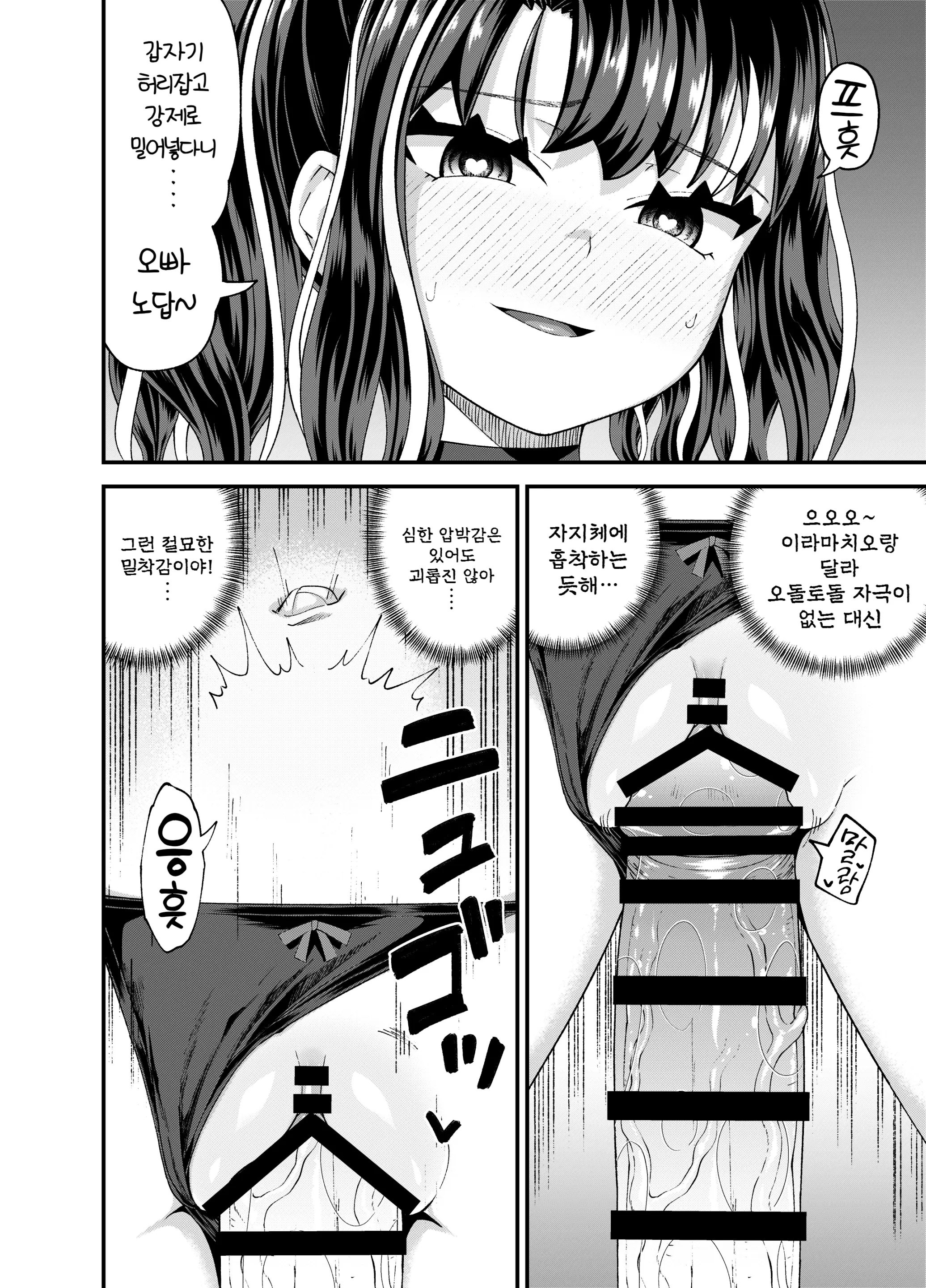웹툰 이미지 47