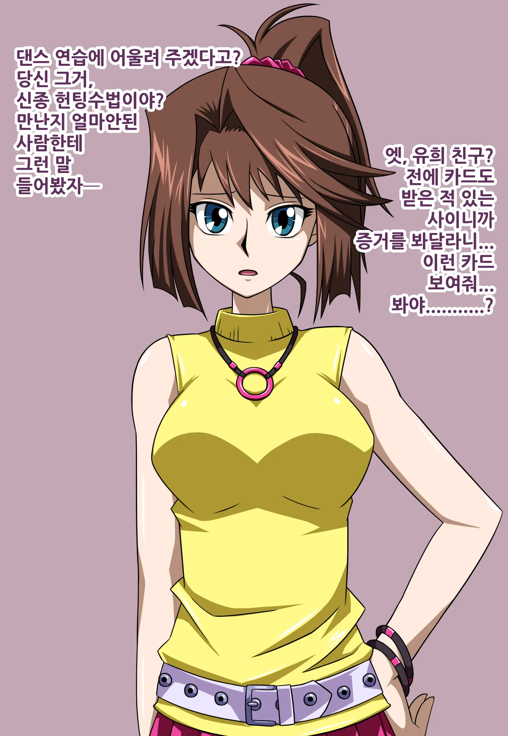 웹툰 이미지 23