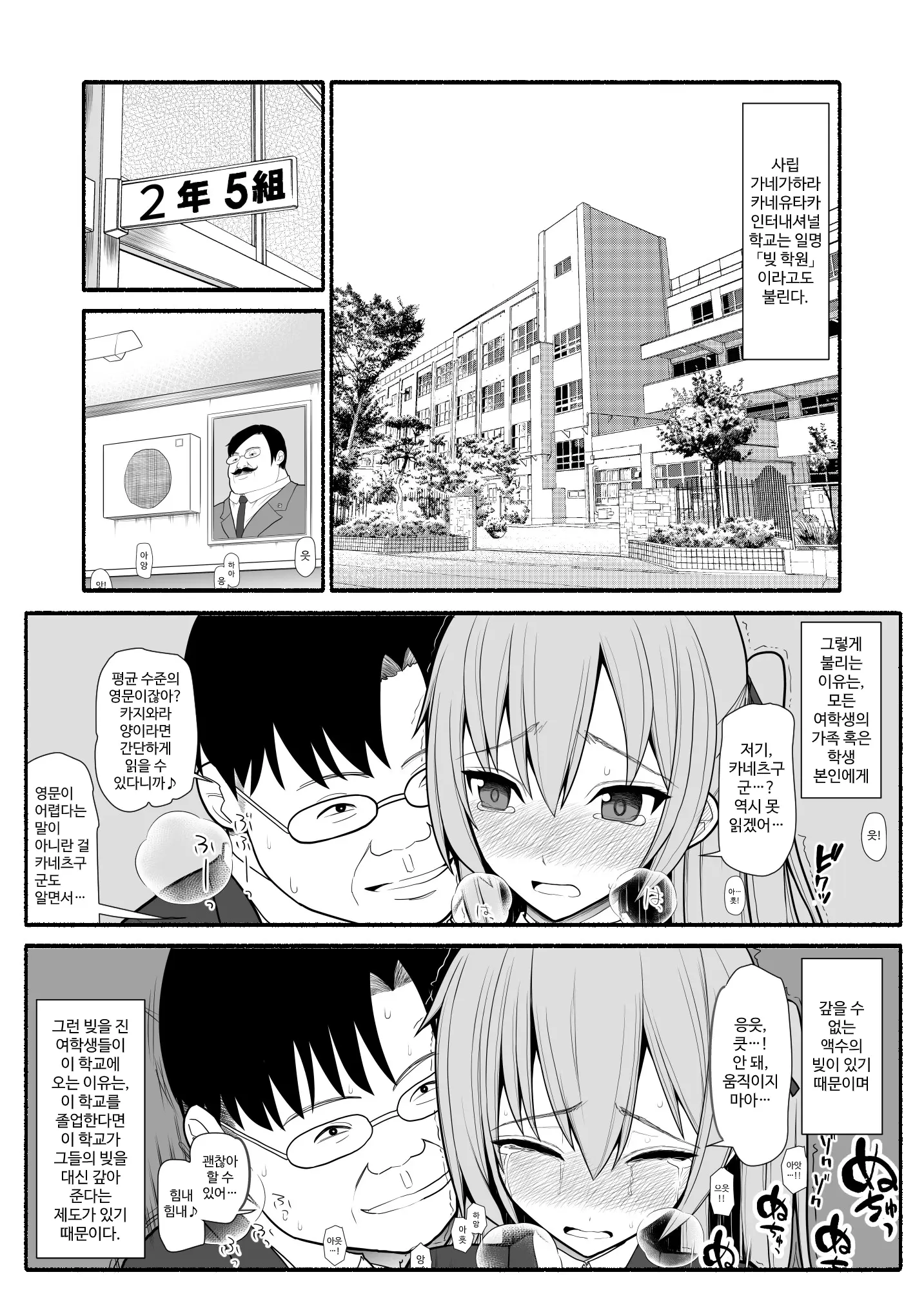 웹툰 이미지 0