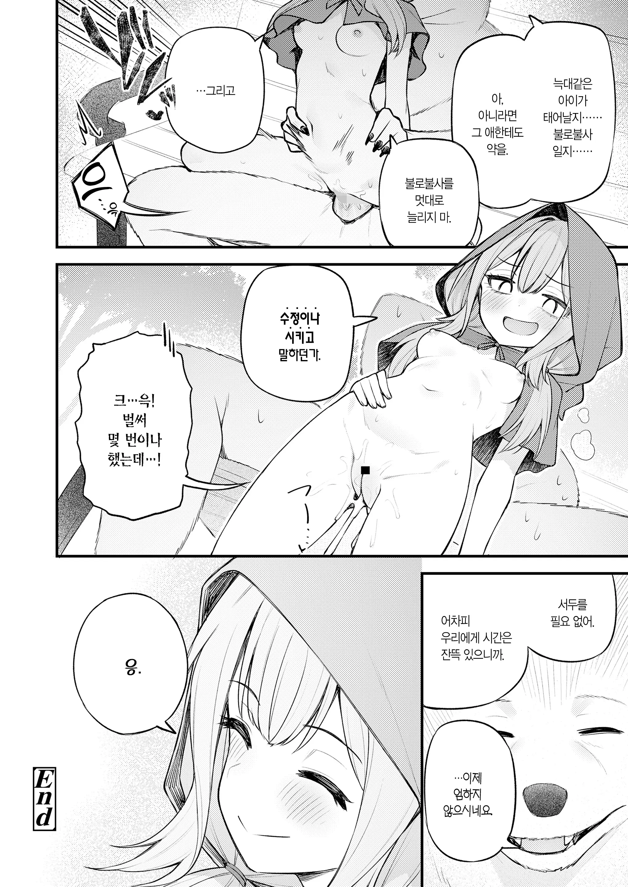 웹툰 이미지 24