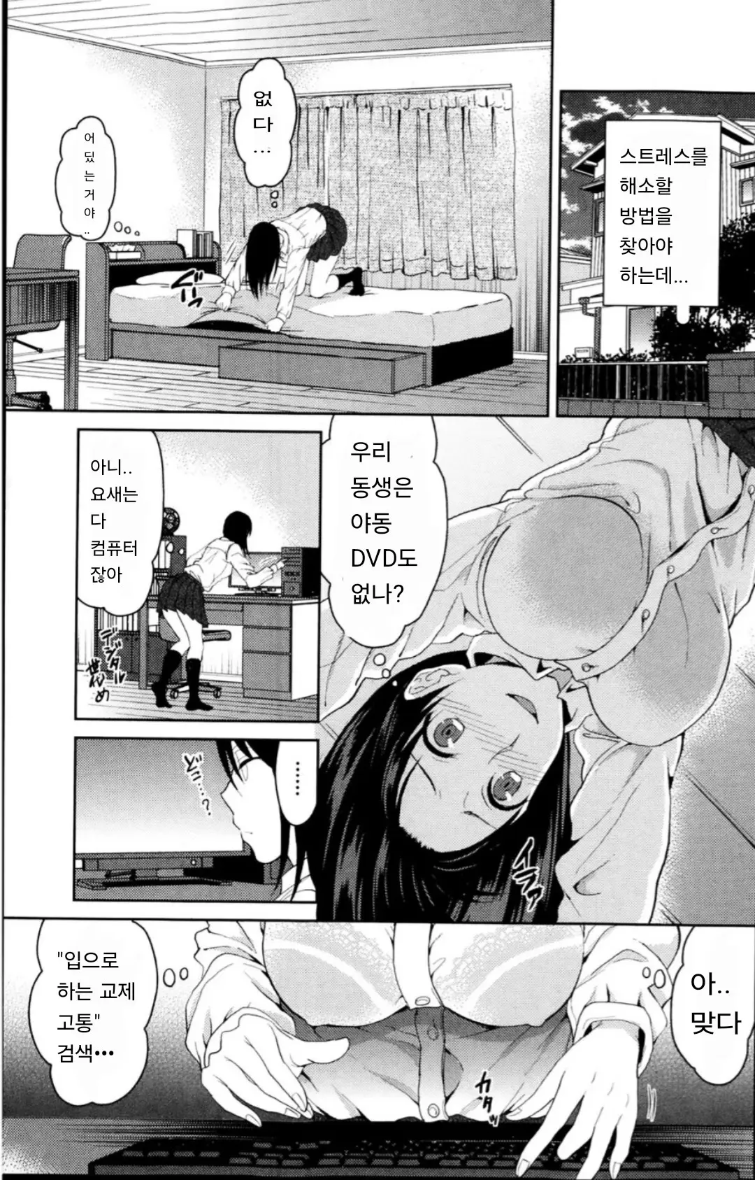 웹툰 이미지 2