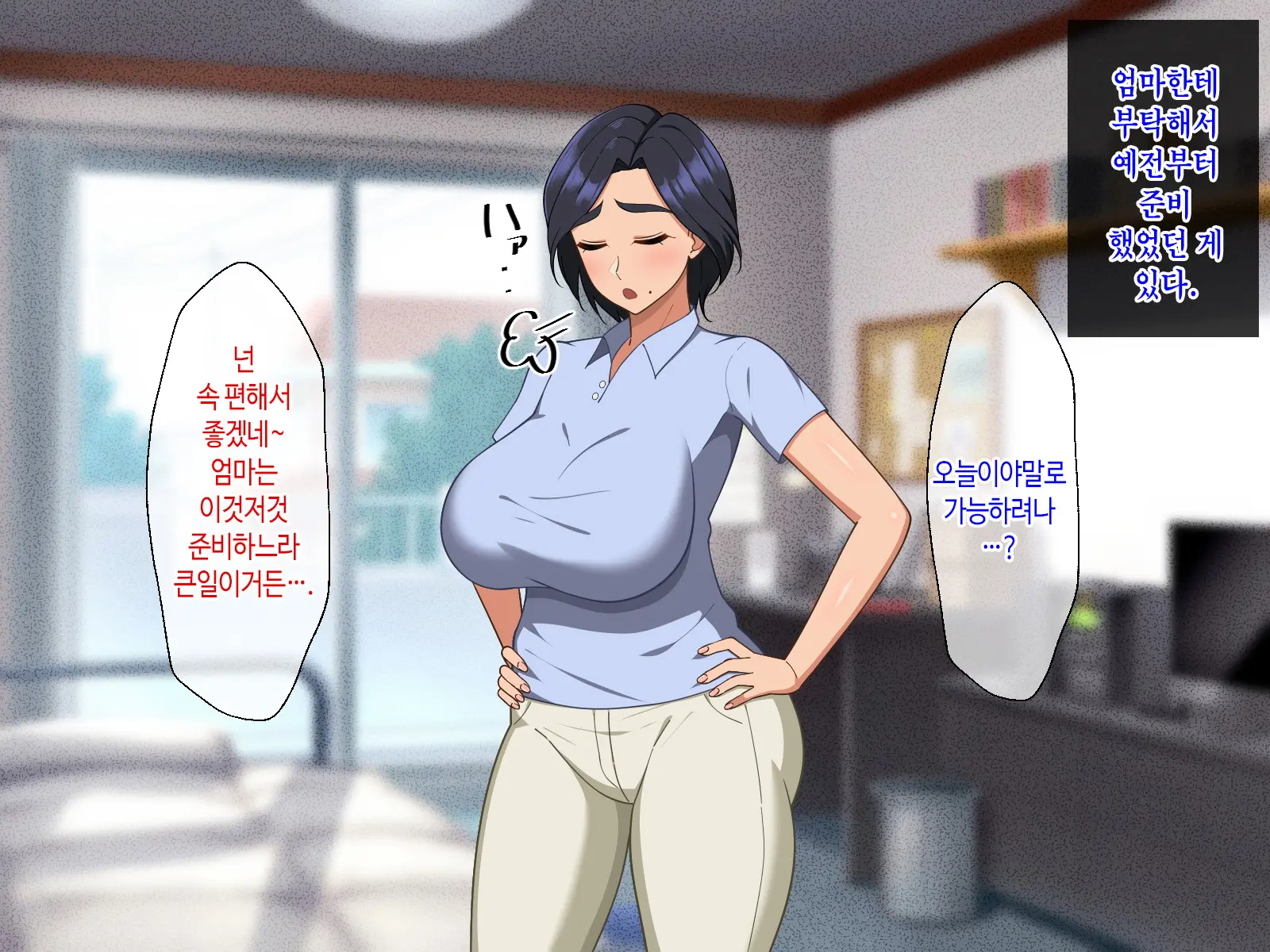 웹툰 이미지 136
