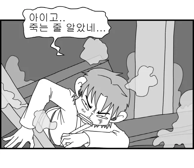 웹툰 이미지 98