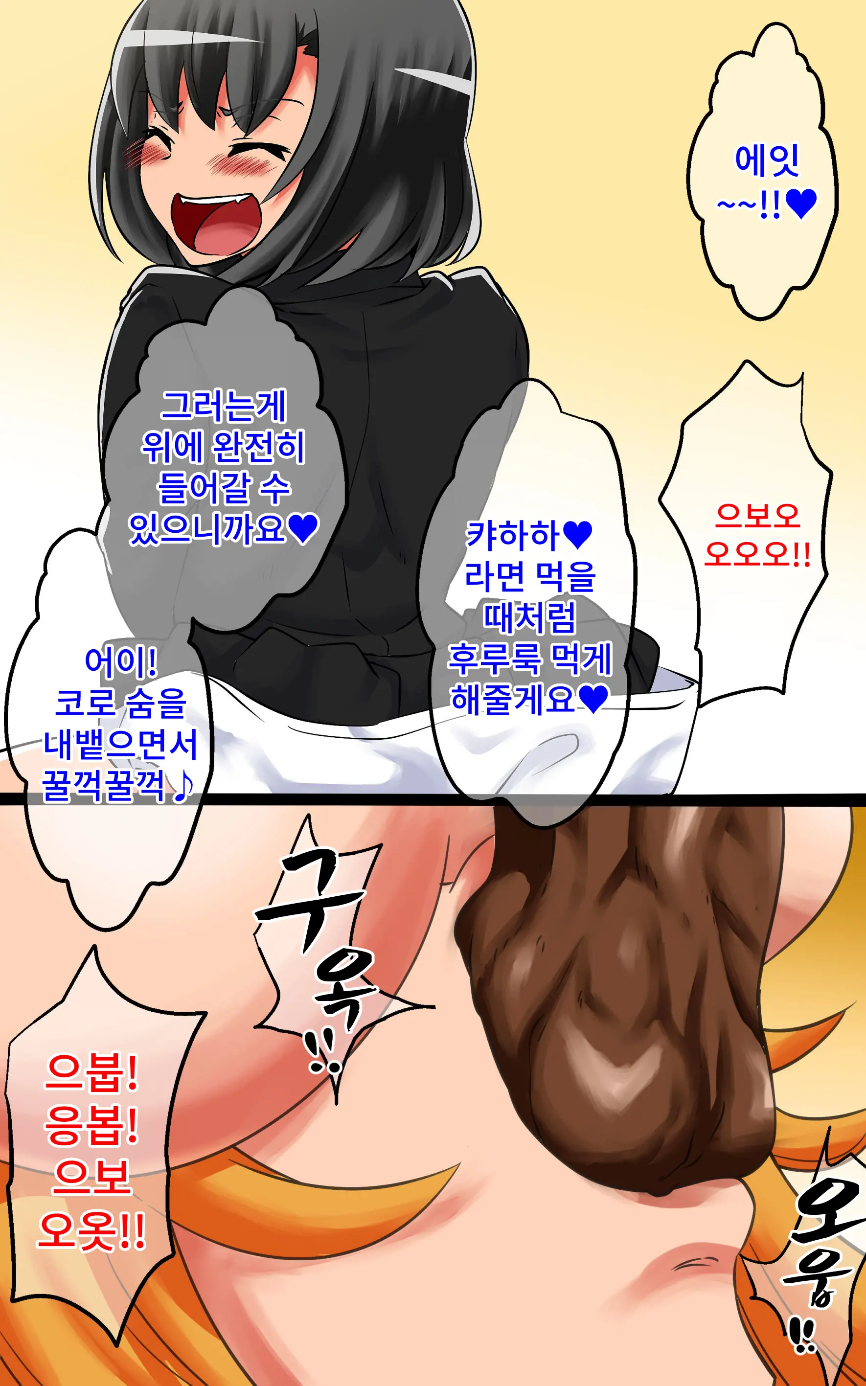 웹툰 이미지 75