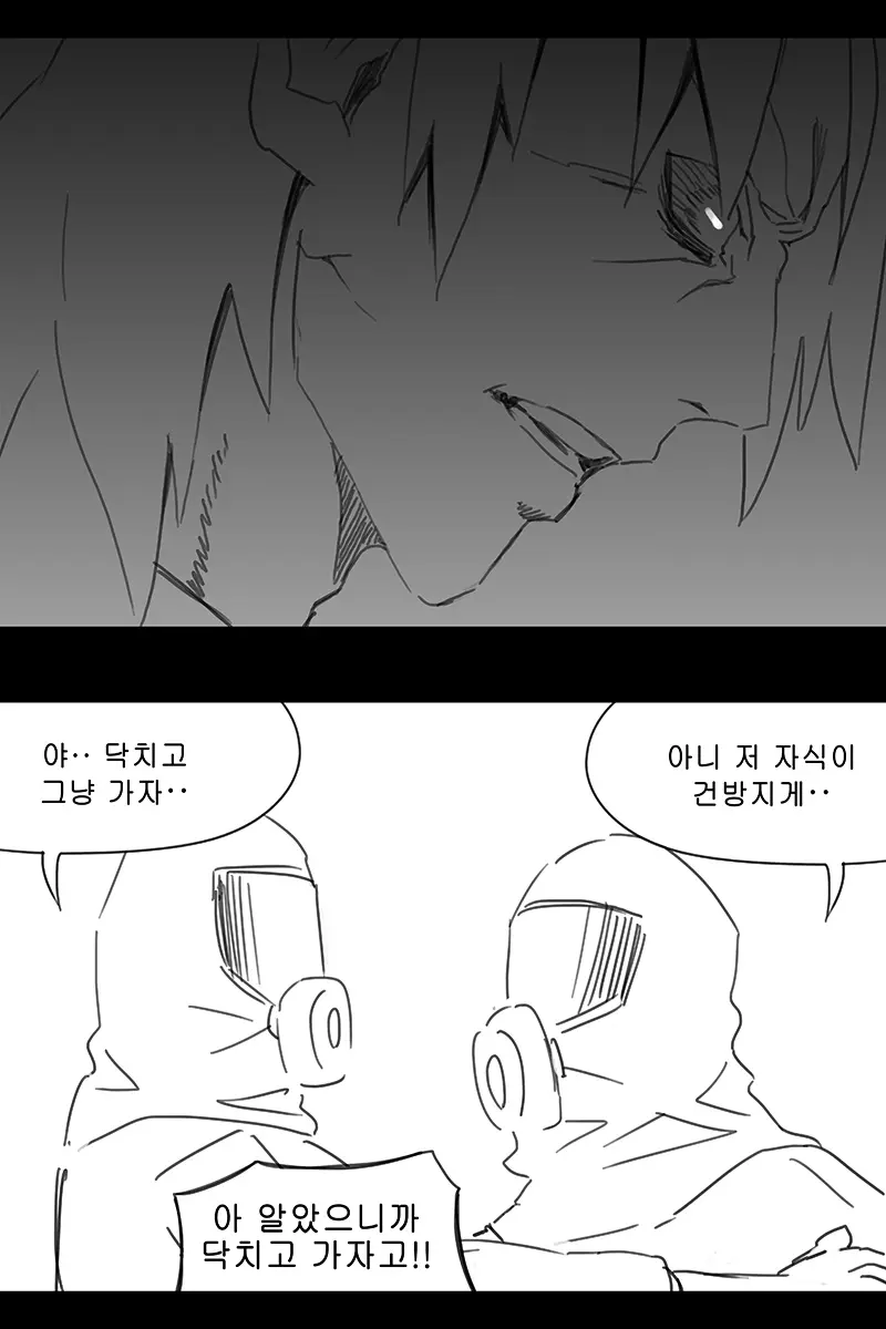 웹툰 이미지 328