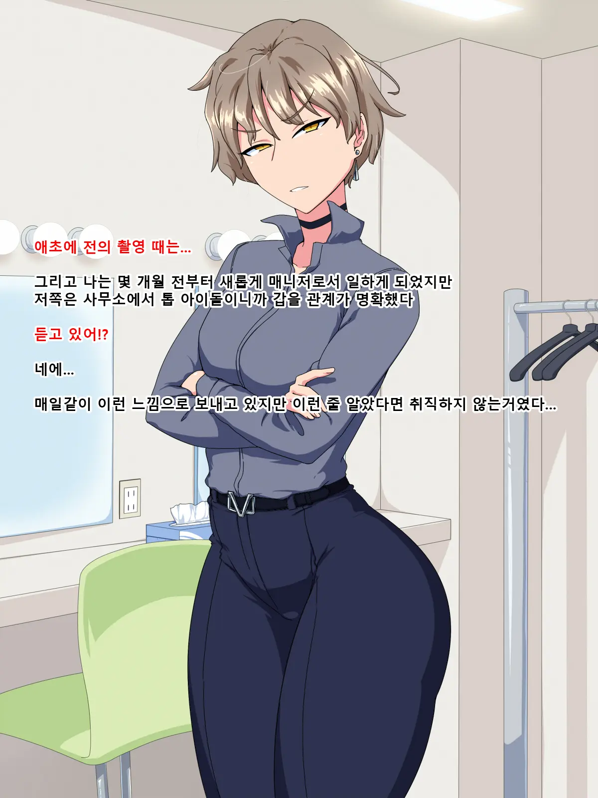웹툰 이미지 4