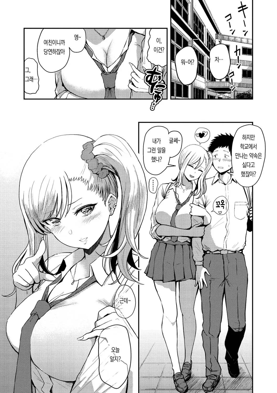 웹툰 이미지 42