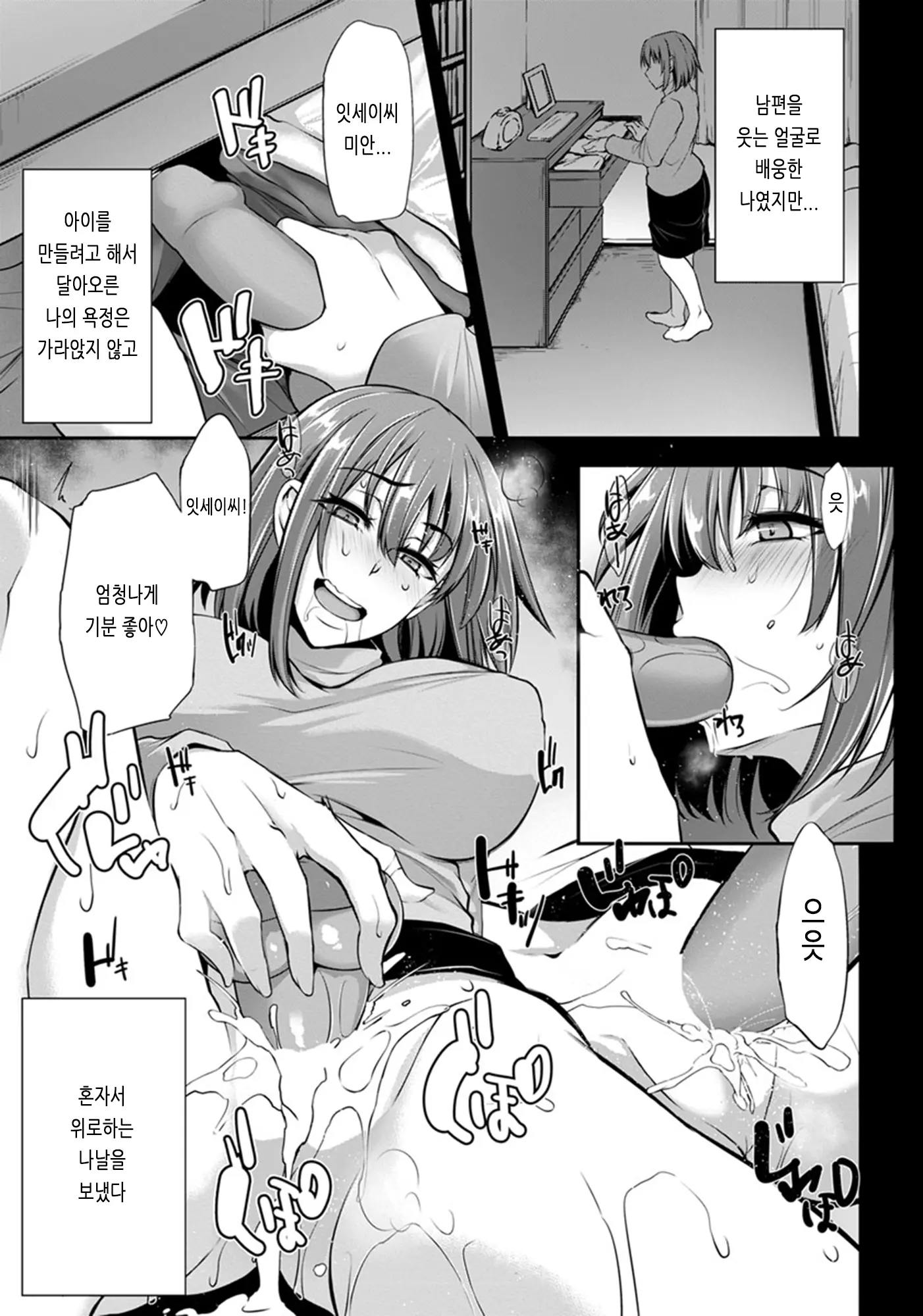 웹툰 이미지 51