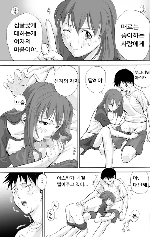 웹툰 이미지 9