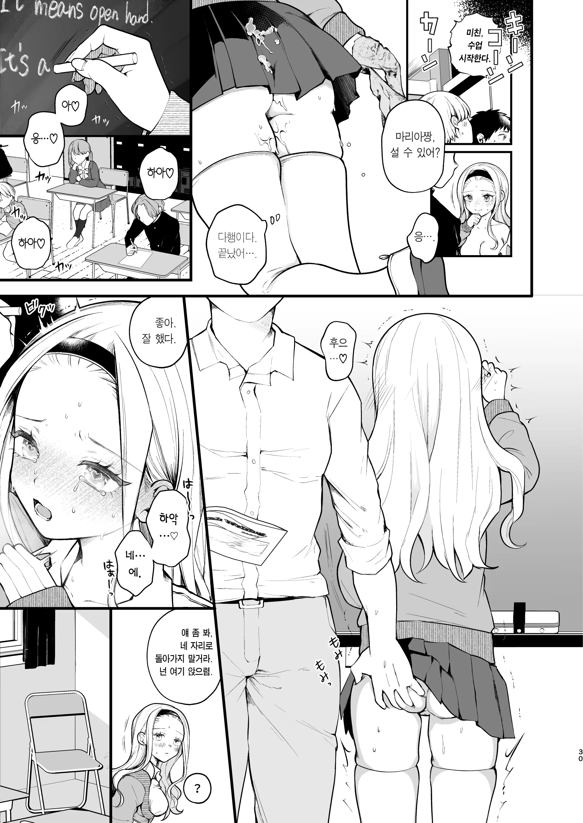 웹툰 이미지 30