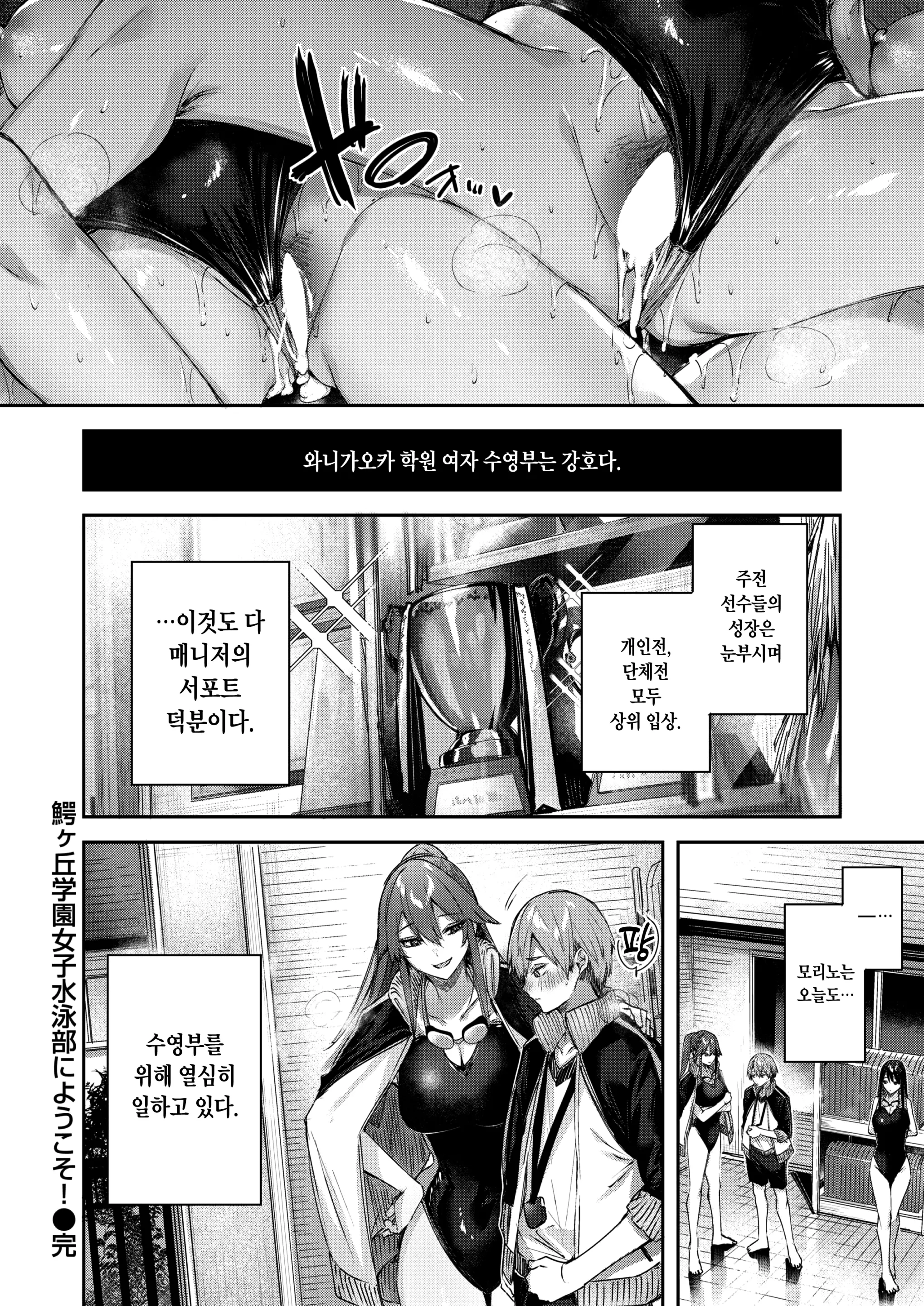 웹툰 이미지 29