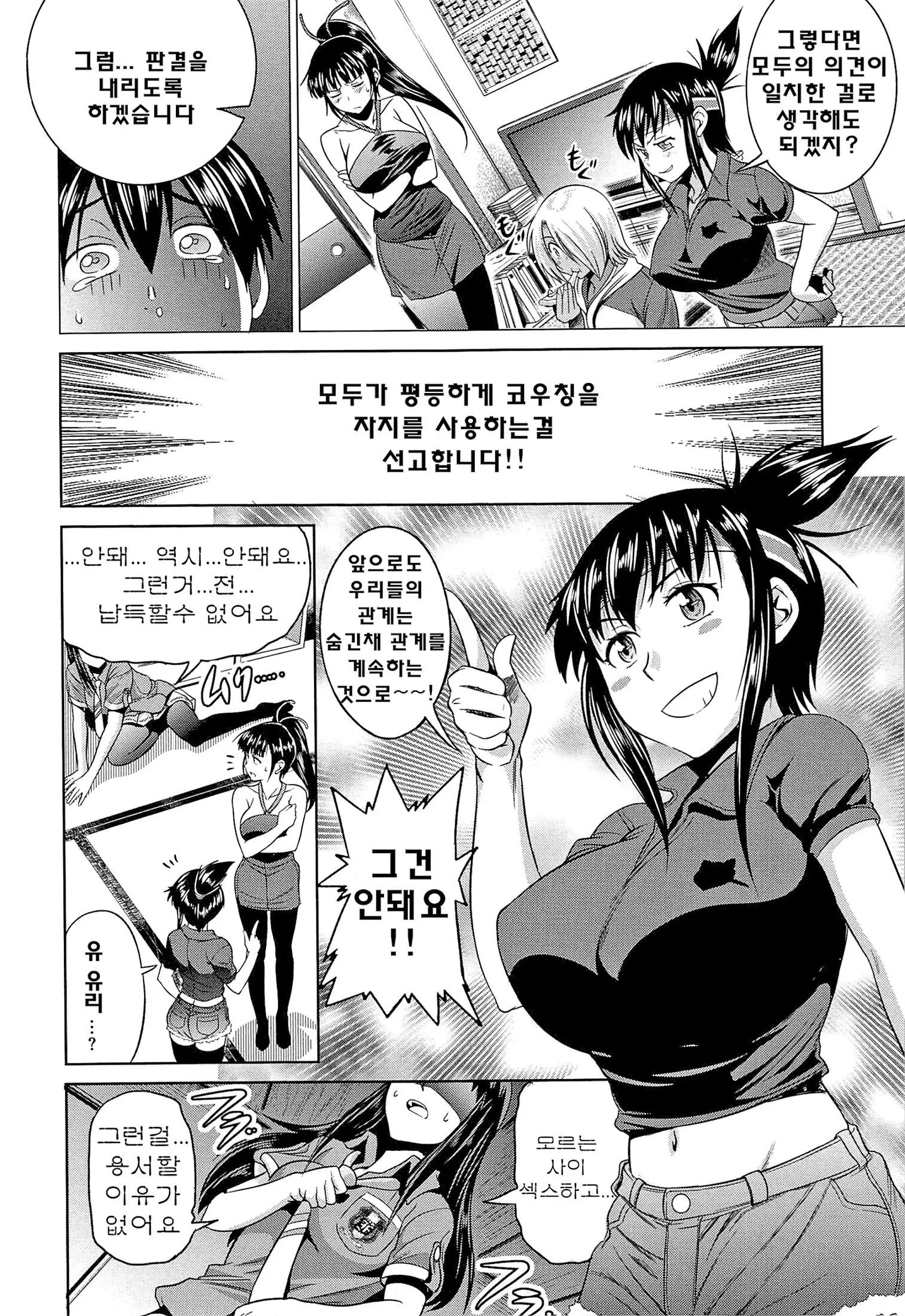 웹툰 이미지 148