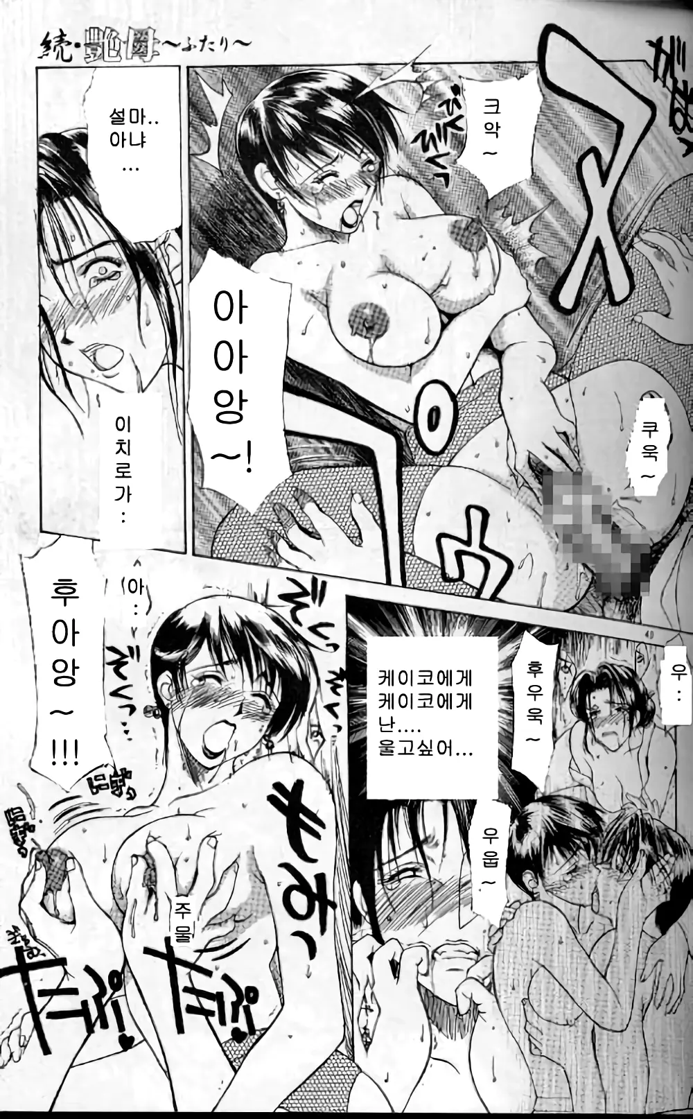 웹툰 이미지 47