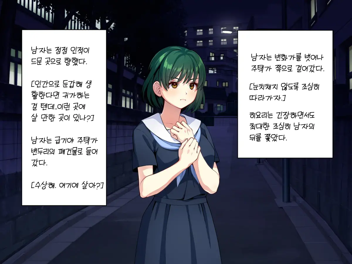 웹툰 이미지 91