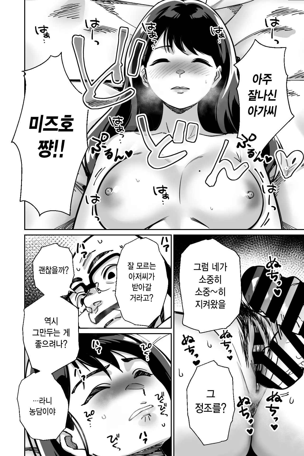 웹툰 이미지 100