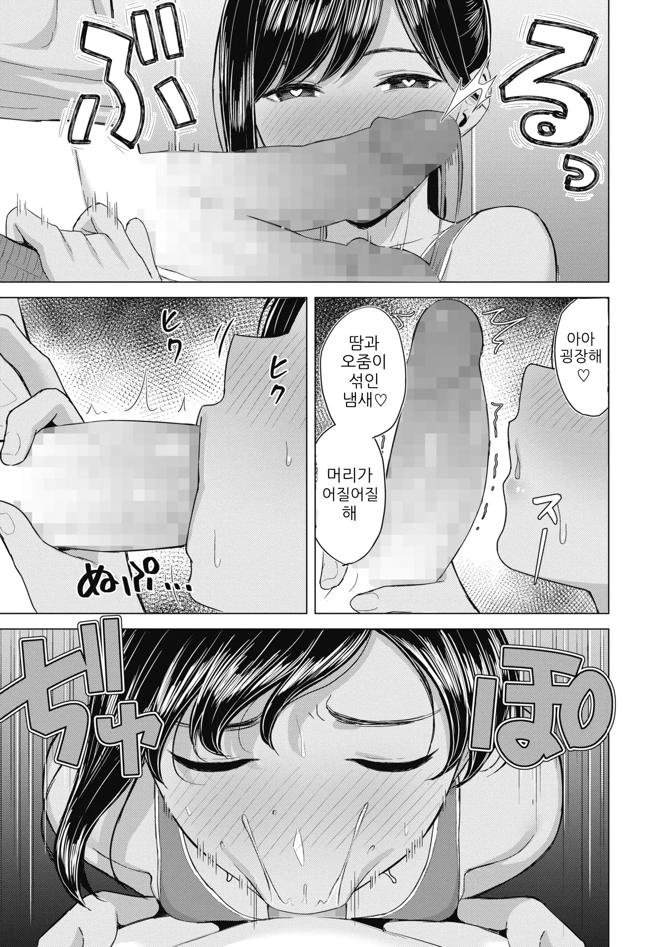 웹툰 이미지 7
