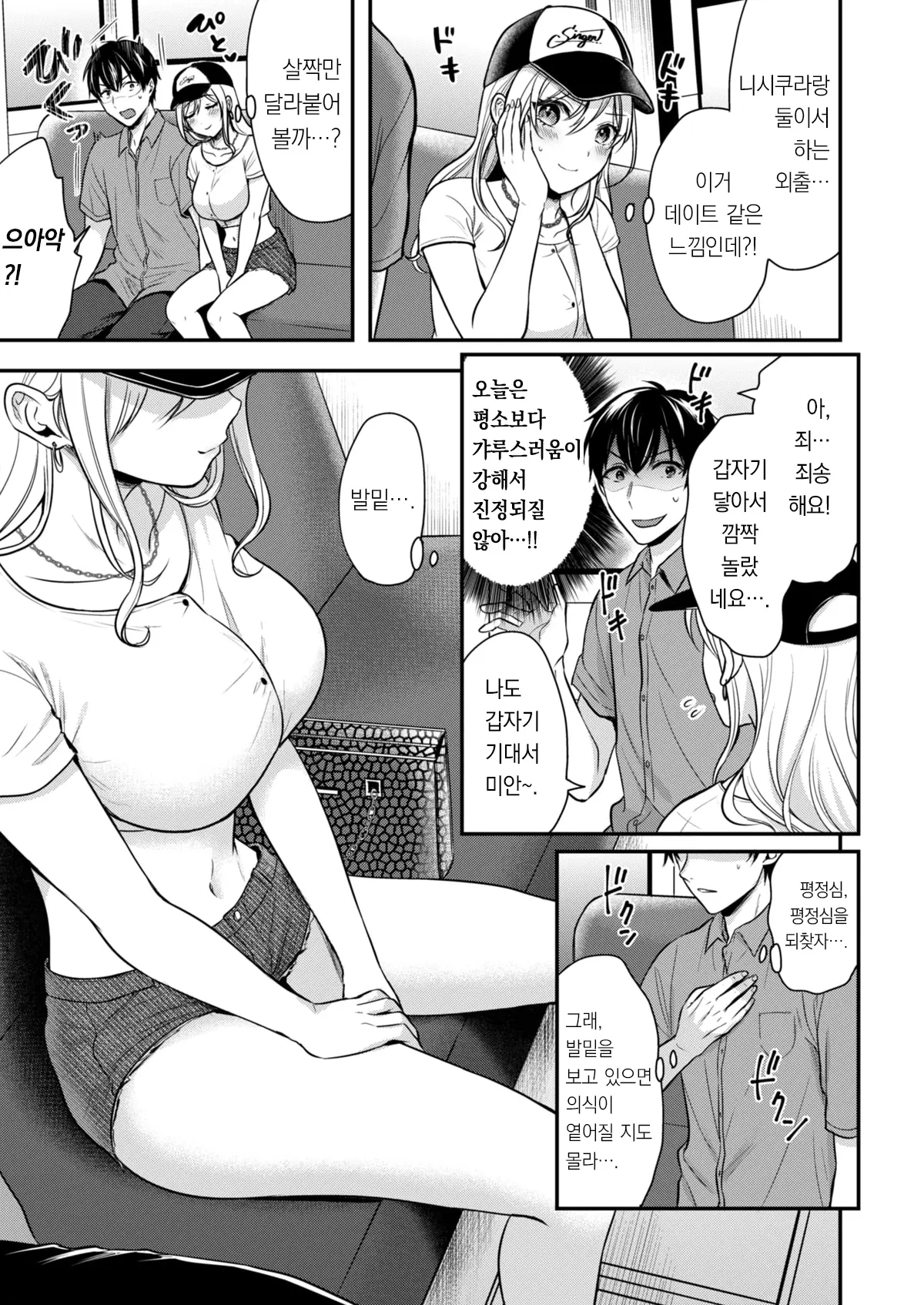웹툰 이미지 4