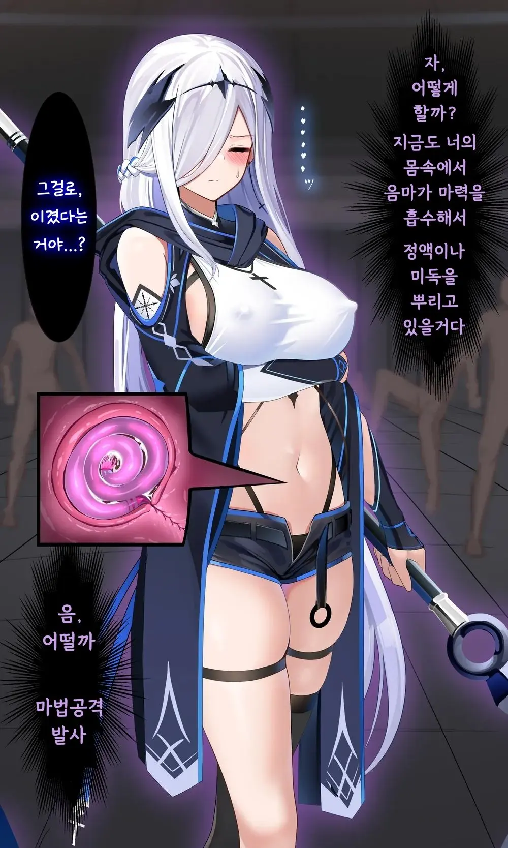 웹툰 이미지 11