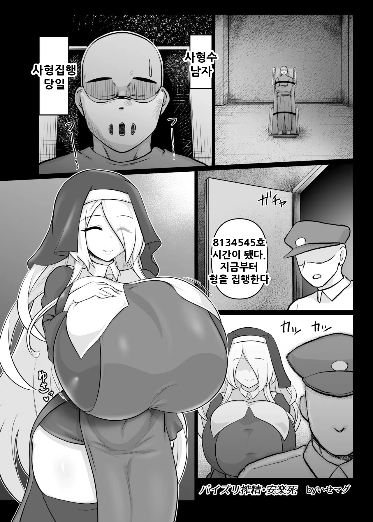 웹툰 이미지 1