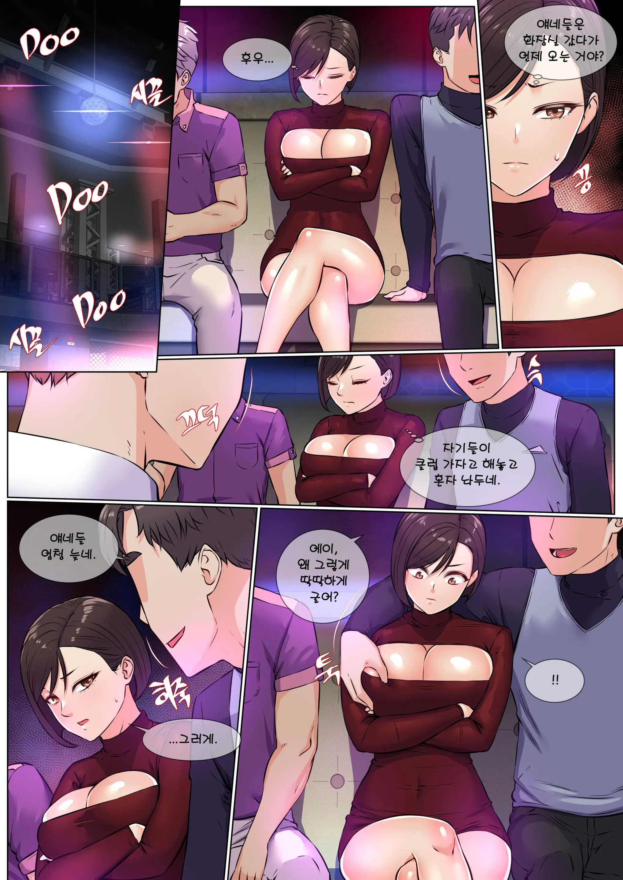 웹툰 이미지 1