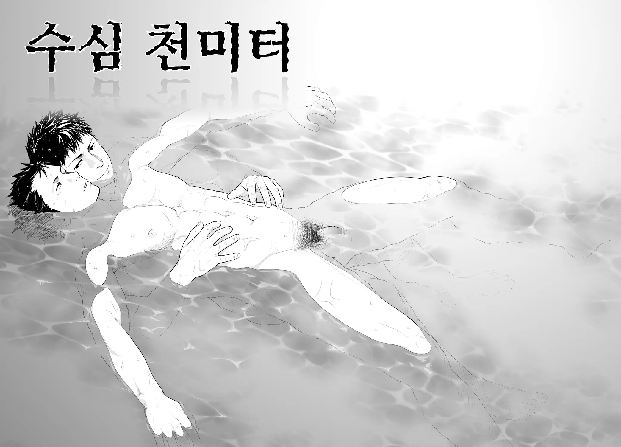 웹툰 이미지 0