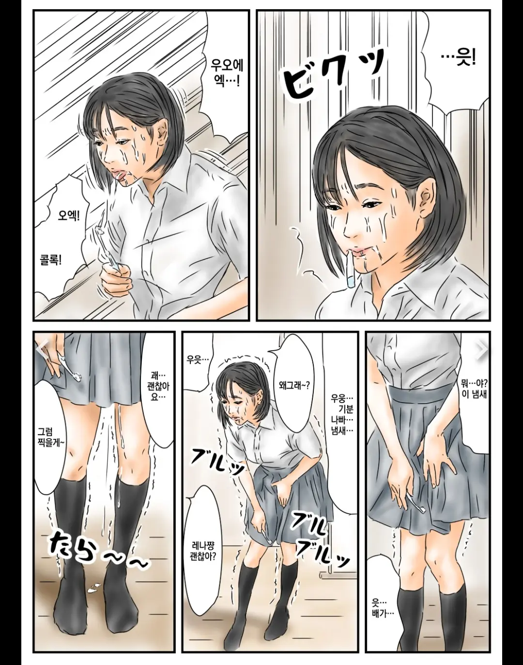 웹툰 이미지 18