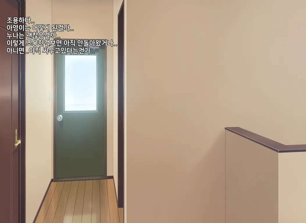 웹툰 이미지 224