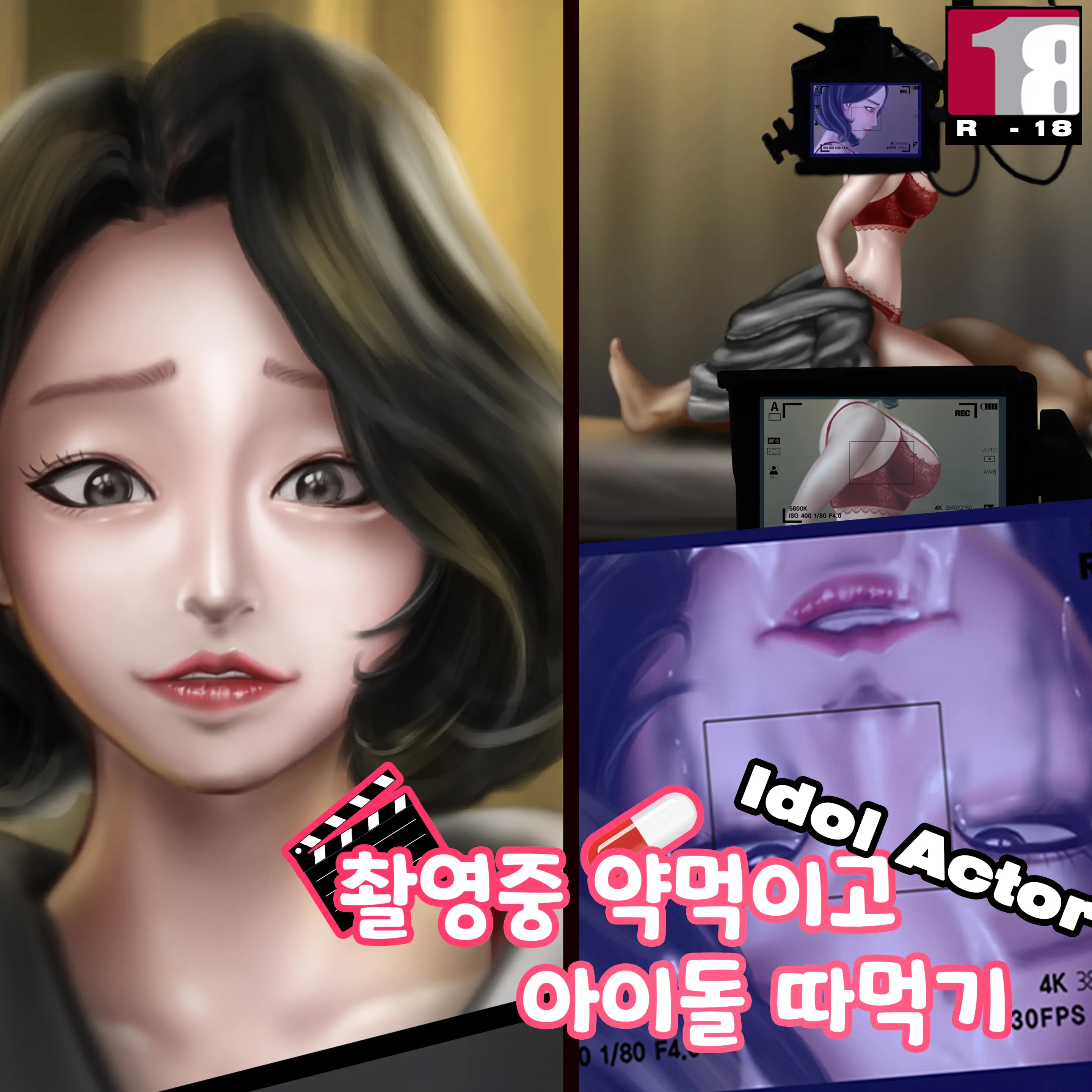 웹툰 이미지 0