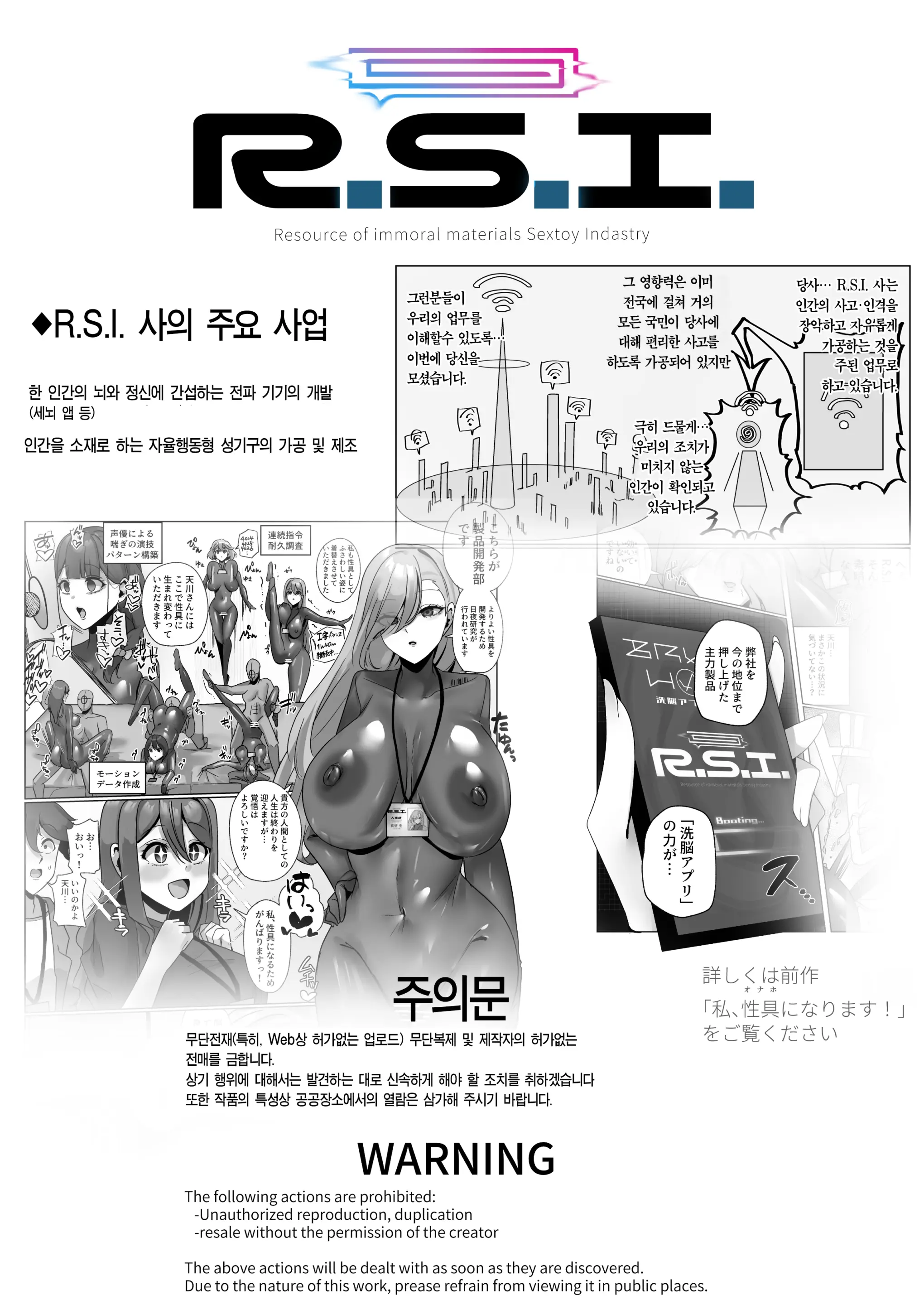 웹툰 이미지 2