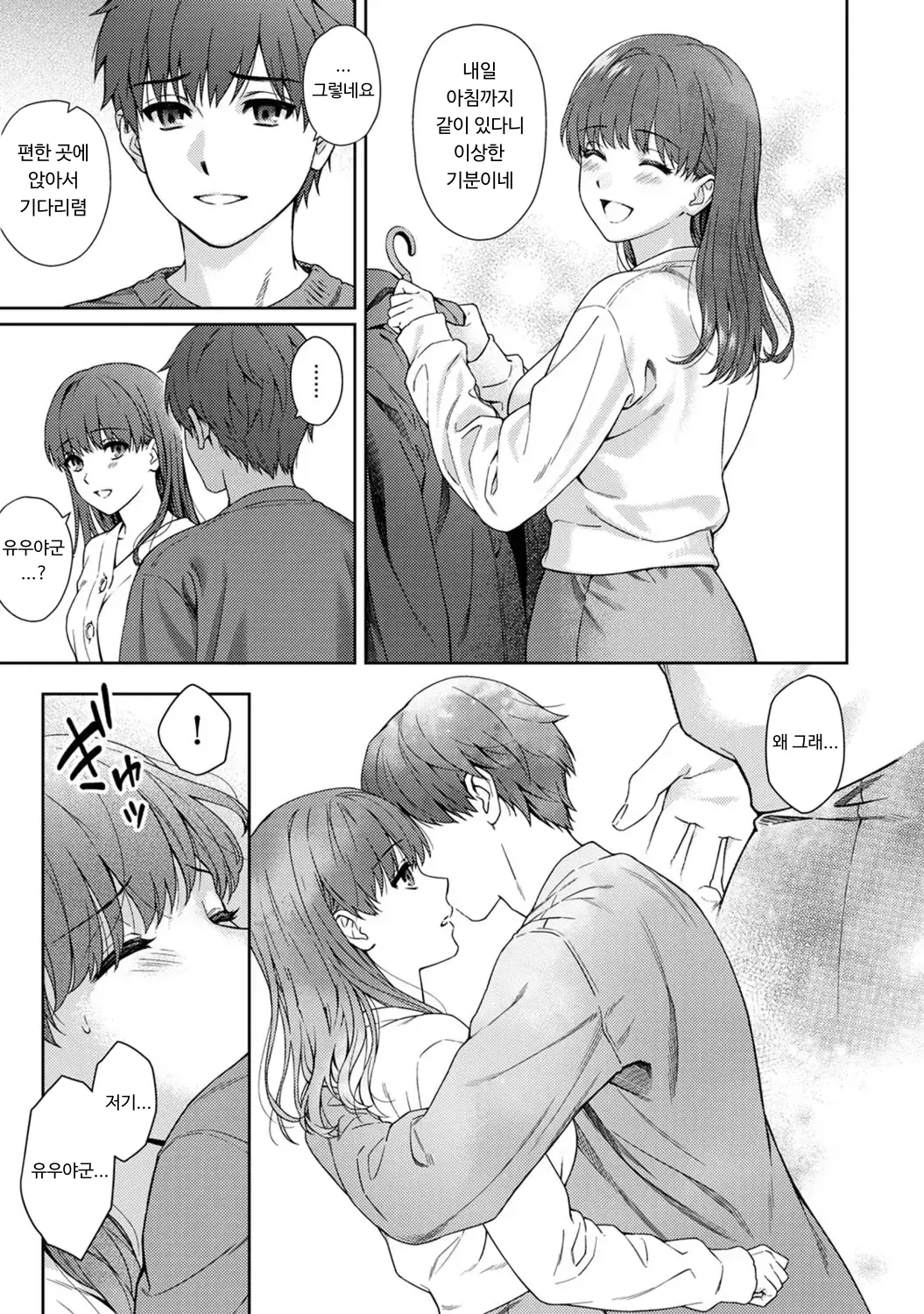 웹툰 이미지 5