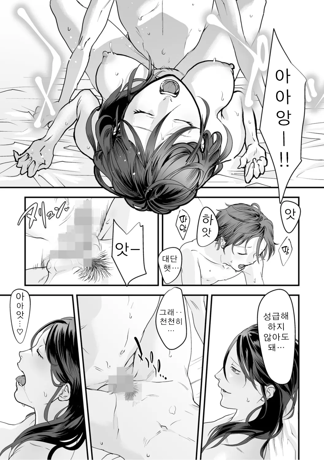 웹툰 이미지 44