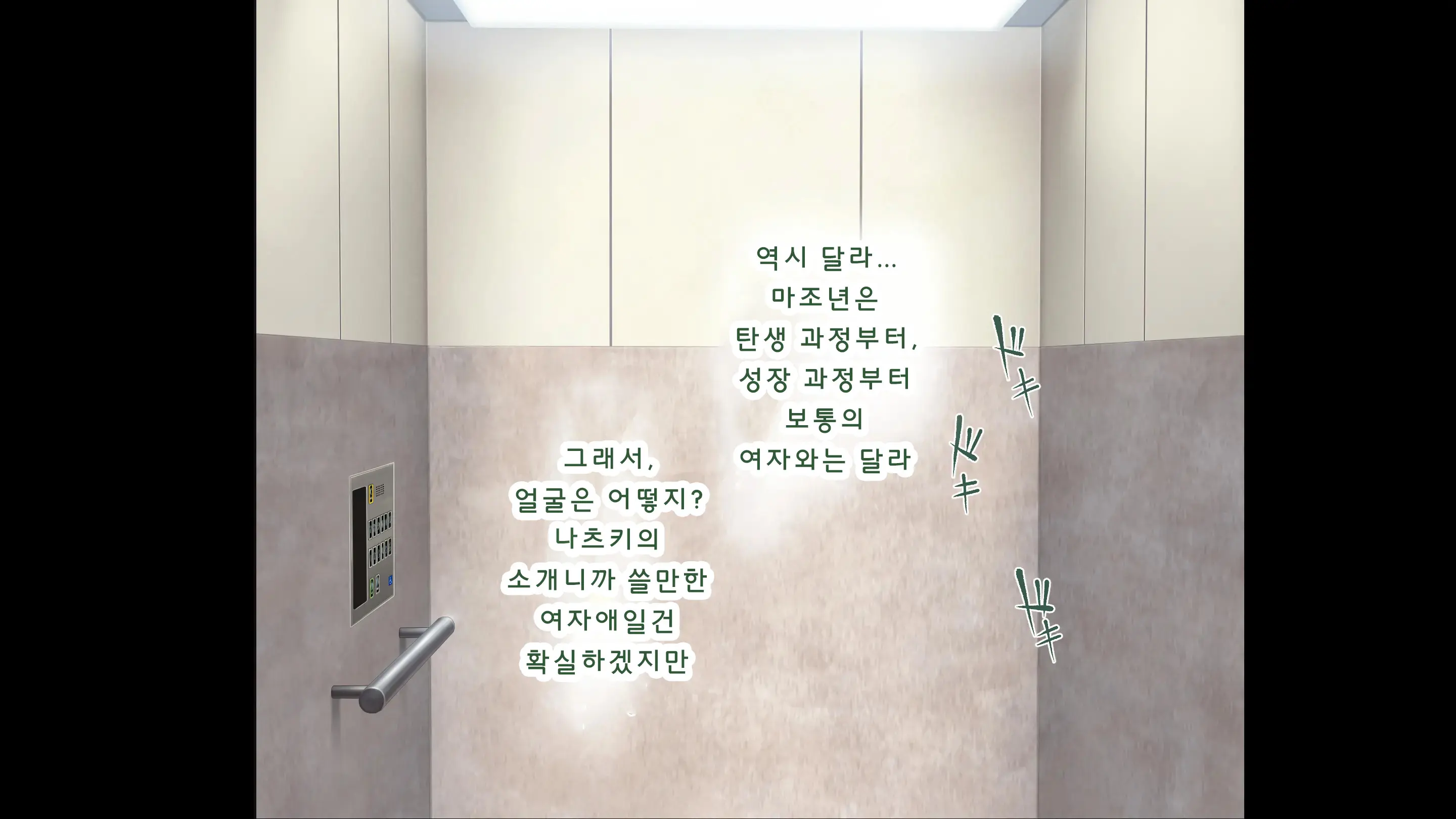 웹툰 이미지 5