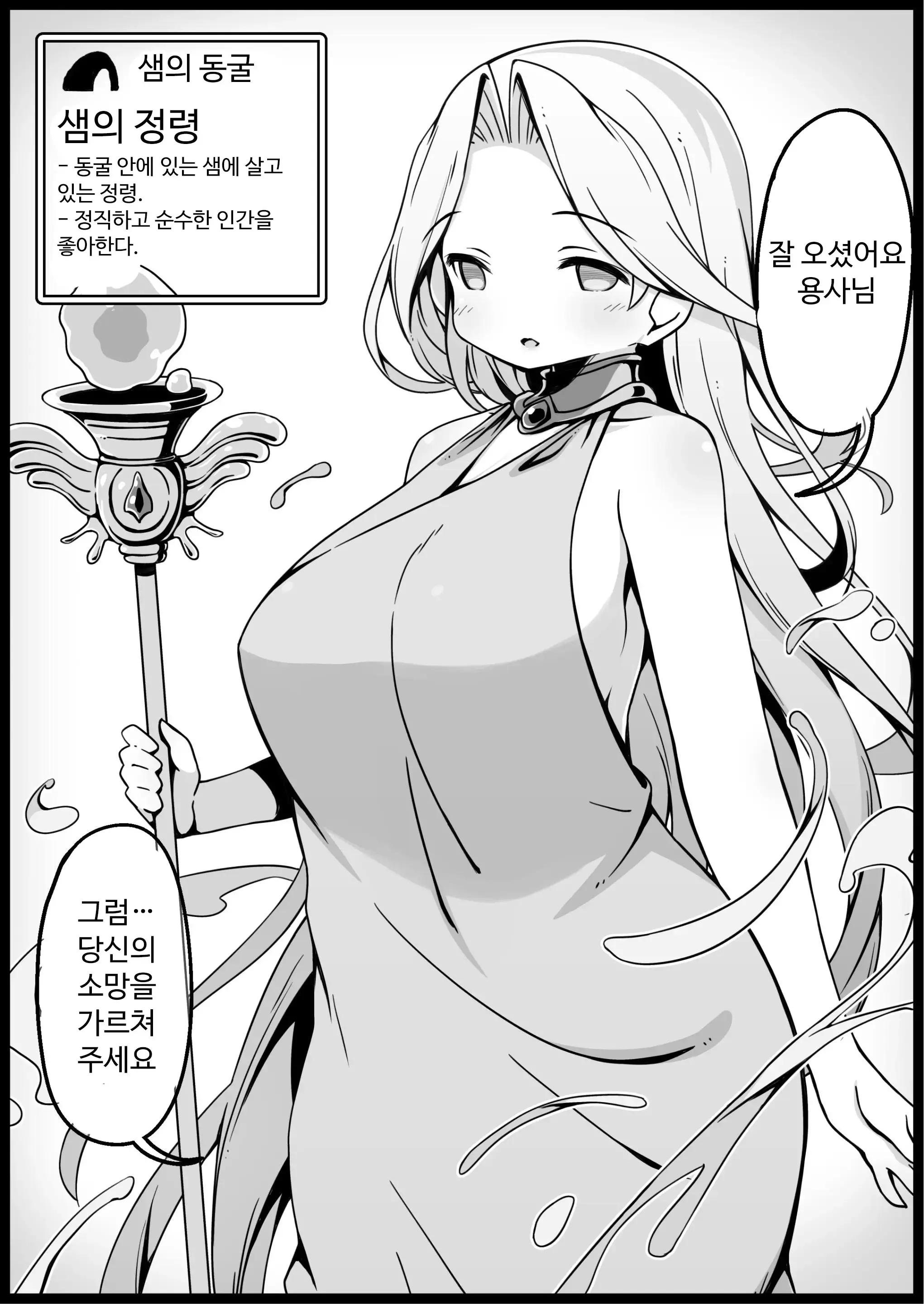웹툰 이미지 15