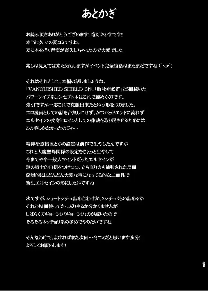 웹툰 이미지 31