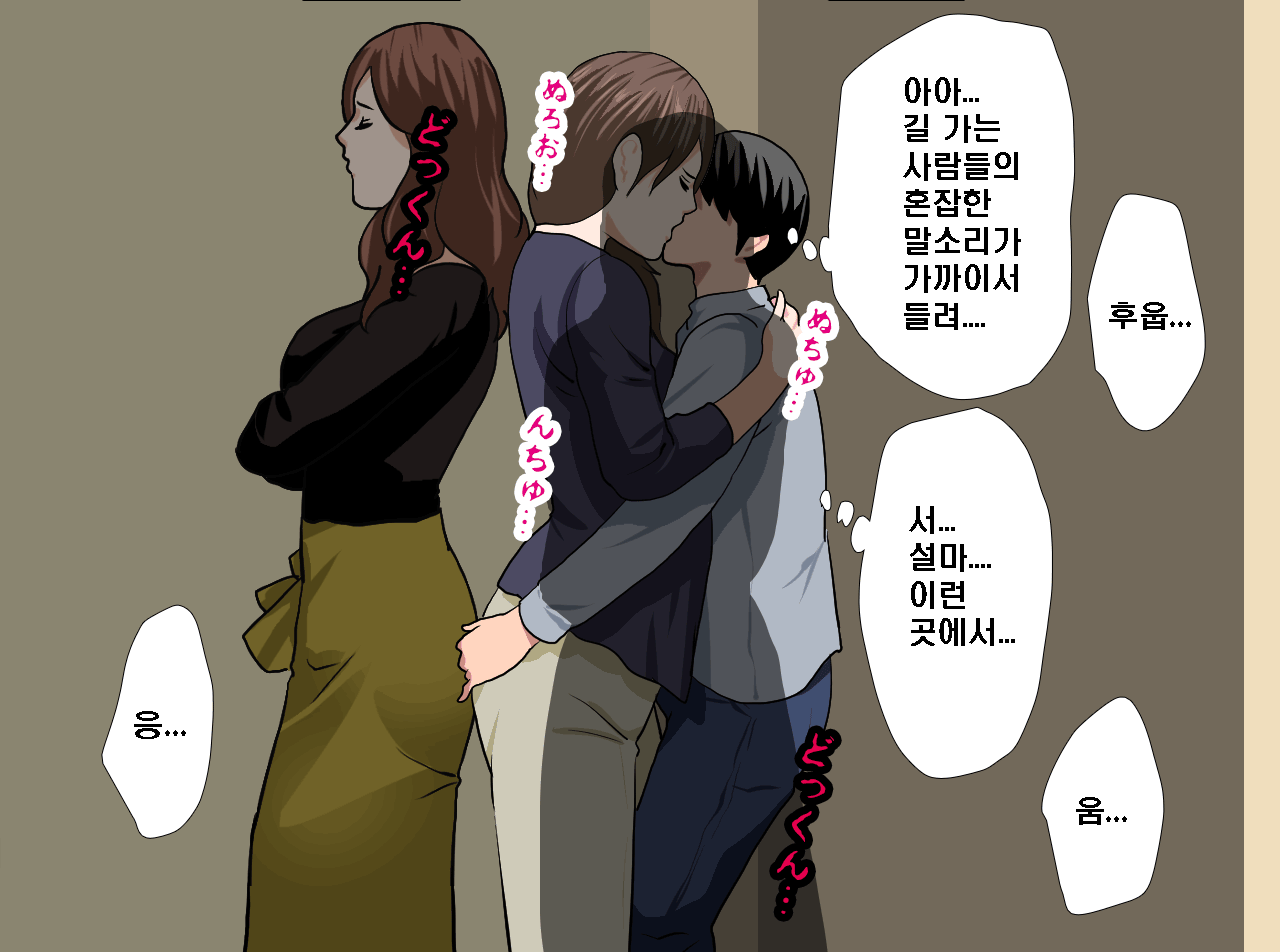 웹툰 이미지 71