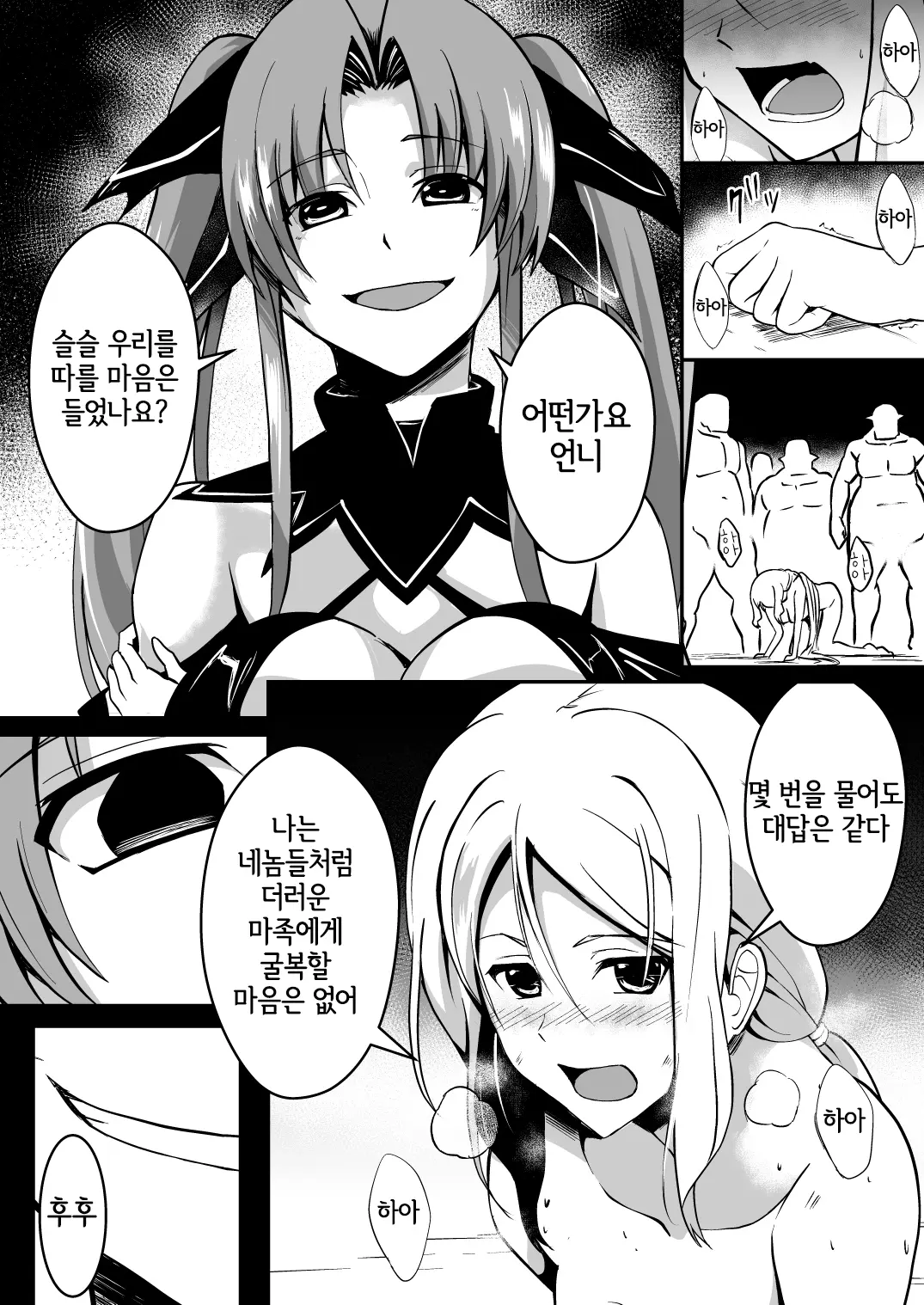 웹툰 이미지 7