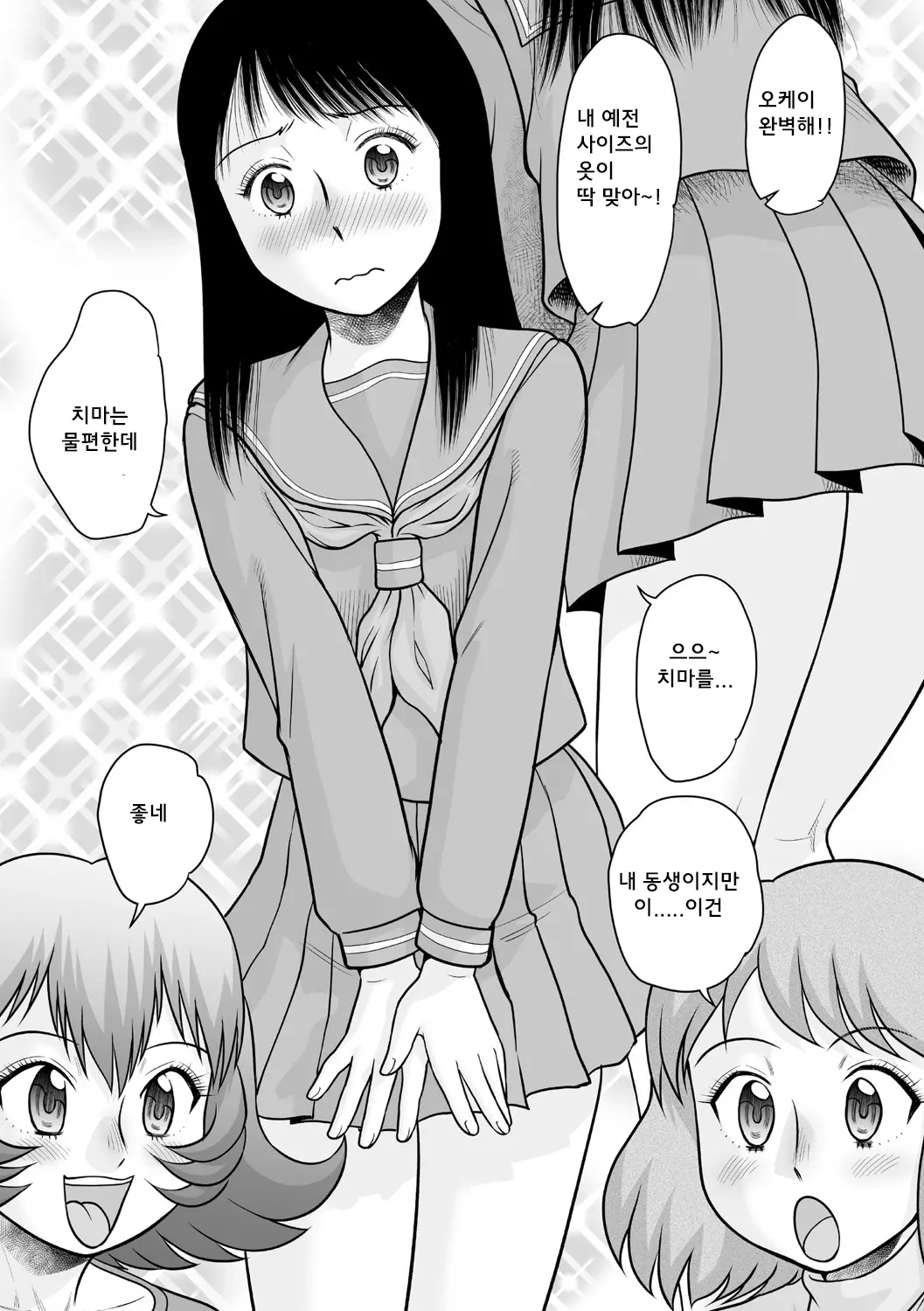 웹툰 이미지 162