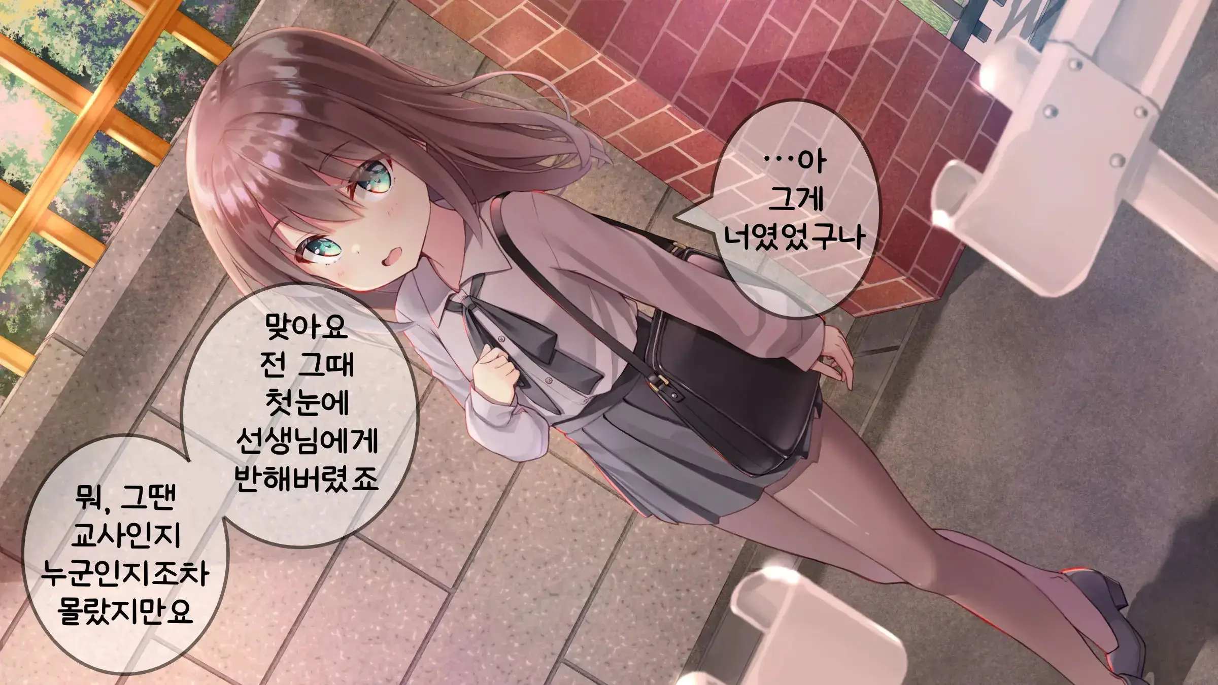 웹툰 이미지 267